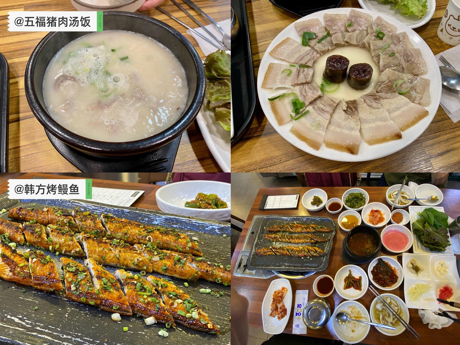 
                        釜山吃喝玩樂 Part 2 | 隨性旅行記錄韓國旅行第二站：釜山Day2: 海東龍宮寺??膠囊小火車??海云臺海水浴場??五六島??甘川文化村??影島纜車（??行程可能不具有參考性，因為這是包車的行程哦。但預算允許的話還是推薦在當地包車，畢竟釜山有些景點地鐵無法直達，上坡下坡路又很多，純靠公共交通的話可能比較累。我們包車都每天走15000步+??）??海東龍宮寺：雖然亞洲看寺廟，歐洲看教堂，但這個龍宮寺建在懸崖上，對佛教感興趣的朋友可以去參觀。??膠囊小火車：強烈推薦?? 沿著海岸行駛，全程大概半小時左右，需要提前網上訂票。據說旺季的時候去現場排隊買票可能需要等兩個小時。比較建議坐尾浦到青沙浦方向的，因為軌道在外側，不會時不時被另一個方向的小火車擋住風景。??海云臺海水浴場：非常優秀的沙灘，這塊沙灘要是在歐洲，怕是走路的地方都沒有?? 海云臺附近有不少餐廳，我們在有名的五福豬肉湯飯解決了午餐。餐廳點餐屏幕也有中文，我們點了豬雜湯飯和白切豬肉。豬雜湯飯湯底清淡但是很濃郁，白切豬肉也很清爽美味????五六島：風景如畫，可惜我們去的時候因為風太大天空步道關閉了。根據漲潮情況有時可以看到五個島，有時可以看到六個島，這也是島名的由來。??甘川文化村：最初是日軍關韓國戰俘的貧民窟，后來經過藝術家的改造變成了現在的文化村。村中時不時有藝術家精心設計的小驚喜。很多人說很商業，其實個人覺得還OK，值得去看一看。??影島纜車：風太大沒敢坐??晚餐：西面附近的韓方烤鰻魚，這家烤鰻魚的確有獨特的風味，不肥不膩。未完待續……#釜山 #釜山旅行 #釜山美食 #旅行 #釜山攻略 #韓國旅游 #韓國美食 #韓國景點 #釜山必去