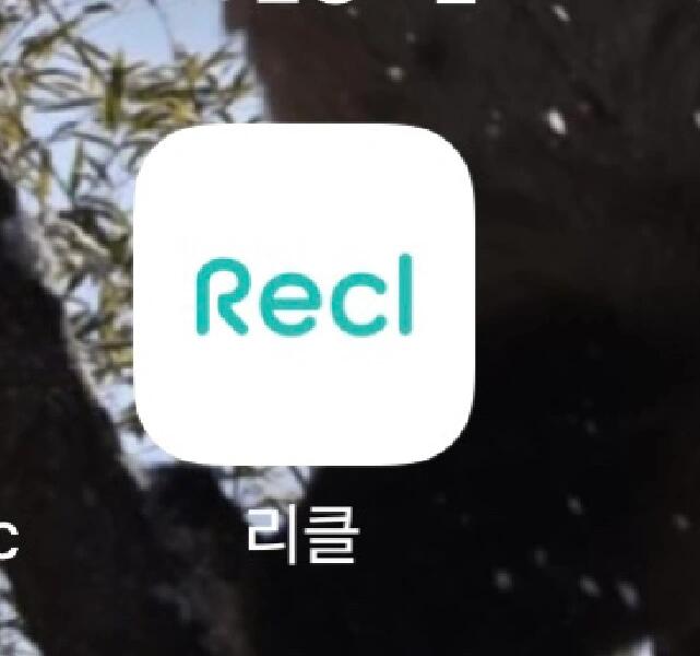 
                        在????不要的衣服不要扔 能換錢??這次斷舍離收拾出好多不要不穿的衣服鞋子????直接預約了??上門回收??預約好之后會發送信息告訴你?? 然后把衣服裝好放在門口就會有人來上門拿走??直接???形式 收走之后也會發送信息??大概等三四天就會????～然后進行轉賬??真的很方便！處理了閑置還可以換一點錢??#韓國生活 #斷舍離 #環保 #回收