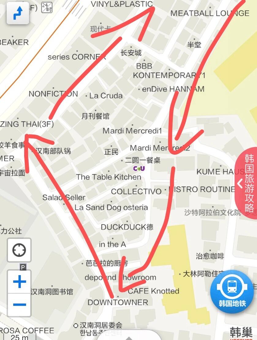 
                        暴走首爾 | 漢南洞合理逛街路線（附地圖）漢南洞離梨泰院很近！所以這里也是各種上坡下坡，和圣水洞的一馬平川完全不同，姐妹們做好爬坡準備，就當做有氧運動了！????地鐵：在漢江鎮站下車，3號口出口，沿著地圖（P9P10)方向路線就可以開始慢慢逛了！??打車：可以打到漢南洞圖書館這條街上，然后沿著下坡左右都可以逛哦，比較省體力～??營業時間：基本都是11點到20點，準時關門哦！不要去太晚！我們是打車到比較偏遠的店鋪（靠近地鐵站），然后往店鋪集中地走，以下店相對來說順路！??Sinne服飾包包店（P2P3）小巷子里，背面對著大路，要繞到門口去。門頭非常優雅，有一顆檸檬樹??，在這里拍照很出片。服飾包包都是簡約高級風，藍白灰較多～??Grove 服飾包包店（P2）在二樓！一樓是餐廳，電梯/樓梯都可以到，少女心滿滿，風格小清新很值得看看！只有一個試衣間，每次只能試3件衣服，所以人多排隊很久。??Mardi 服飾店超火的大花T恤，這次去居然在裝修，沒有趕上！外墻是白色的，就在十字路口，下次補上了。??Depoud showroom 服飾店有很多包包??好好看，大火的小水桶也有。一共2樓，試衣間在樓上，裙子版型很好可惜無貨了。他們家針織麻花紋樣的小polo很多！優雅學院風滿滿！愛學院風的別錯過！??emis 帽子包包店店鋪比圣水洞的大，帽子包包顏色巨多，很百搭，感覺在漢南洞街上人手一個！以上店鋪都在小巷子里，逛完emis就可以回到漢南圖書館這條大街上了！????下面是主路上的店??Marithe 服飾店美式復古風，很多T恤和衛衣！他們T恤太火了，店里人超多，每個人都是掃了好幾件走～??Hince 韓國本土美妝店在Marithe隔壁，他們家單色眼影很火，氣墊據說也不錯，有贈品，化妝包也很好看～??Nonfiction香氛店最近很火，香氛、身體乳、護手霜、香薰都有……材質比較安全，味道是清淡掛的～??beaker買手店很大的買手集合店，很多品牌都有，價格小貴！逛完漢南洞，如果還有時間，可以馬上沖到附近的梨泰院看一下日落，梨泰院的日落??絕美，最近人很少。#漢南洞探店 #漢南洞 #首爾旅行 #首爾探店 #首爾 #韓國 #韓國生活 #韓國旅游