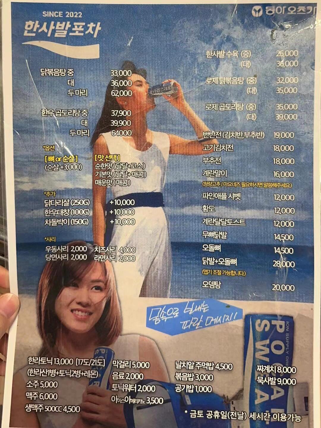 
                        韓國東大門????韓式肥腸燉雞 真嘟好吃??東大門附近的寶子們速速看過來！這家店絕對不能錯過！按頭安利！新堂站這家的肥腸燉雞真的香到讓人迷糊！半個月內我吃了三次，誰能懂這種愛！特別推薦給愛吃肥腸的小伙伴們！肥美的肥腸裹滿了甜辣濃郁的湯汁，簡直讓人無法抗拒！這家的肥腸燉雞是甜辣口味，比炒年糕的甜辣湯更好吃！（我們兩個人吃的是37900韓元的中份，菜單放在最后了！）湯的辣度和甜度都可以選擇，還可以加雞肉和肥腸，甚至可以加面進去！吸溜一口烏冬面，真的太滿足了！（我現在就無比想念這個味道，碳水怪物上線）！寶子們快去試試吧！真的不虧！我就是愛吃！！#韓國美食 #東大門美食 #韓國東大門 #韓國烤肥腸 #韓國地鐵 #首爾美食探店 #韓國生活 #韓國旅游 #飯搭子 #辣炒年糕 #首爾生活 #美食日常 #東大門