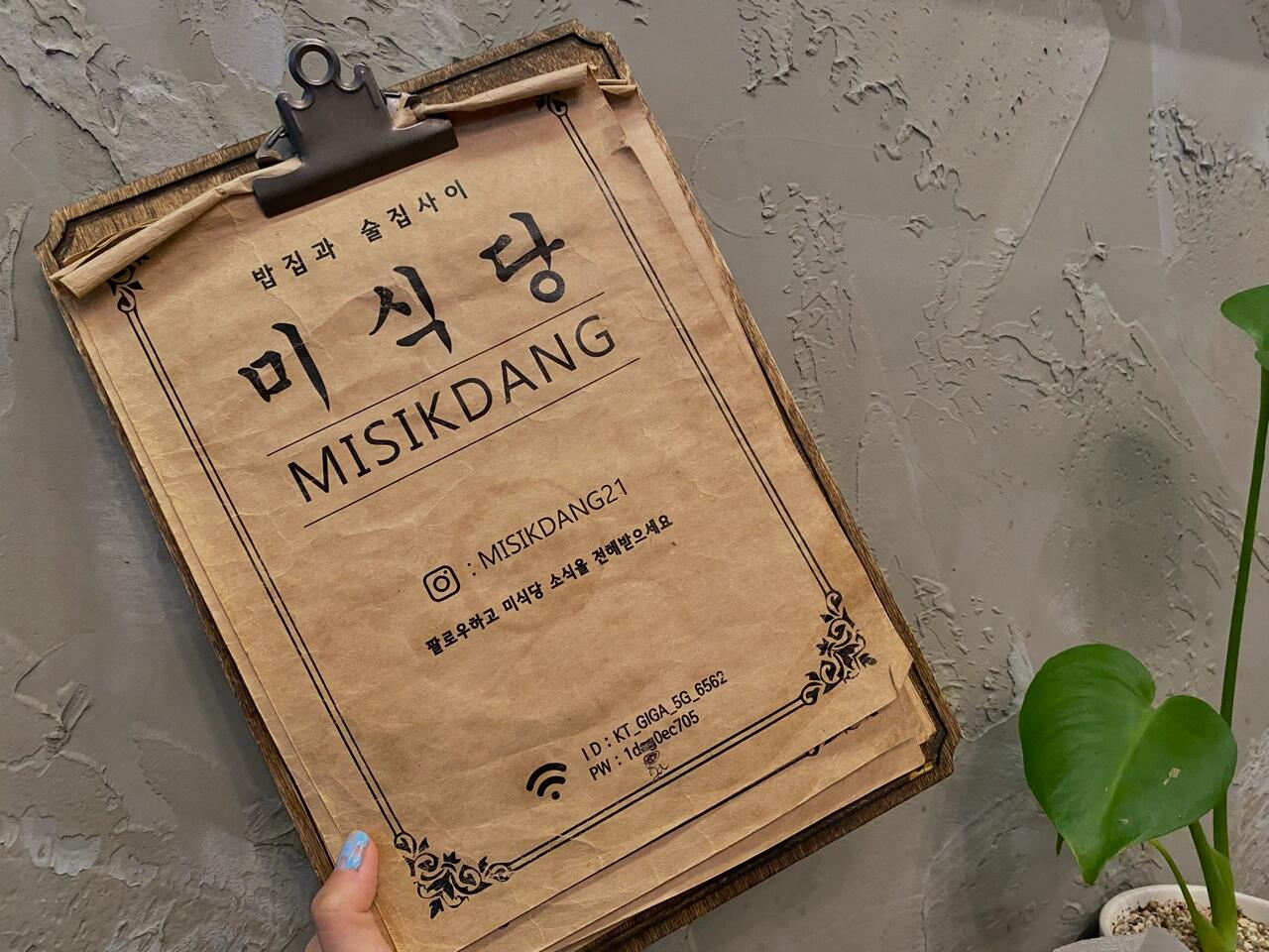 
                        ????仁川探店｜仁荷大附近吃什么？｜超美味??昨晚下班和姐妹一起去仁川找朋友玩，說好凌晨起床看日出??，結果下雨了?????。不過，在仁荷大后門喝了超好喝的??? ????????，吃了美味的披薩意面，那就原諒沒看上日出吧。在這里感慨下，仁川的物價太太太太便宜了！咖啡??大多起價900!! 對，沒有聽錯！就是900～??也只要3000起! 但是我今天要安利的是：1- ??? ????????! 絕對是不愛喝苦美式的福音！我不愛喝苦的，所以平時只喝拿鐵和摩卡，都被這個香草冰美式征服。2- #????? ?? 的西餐??名叫???（真正的物美！價廉！）這附近的，都給我去吃！??地址：?? ???? ???67?? 6 1? ?????營業時間：?? 11:00 - 22:00 ????我們三個人點了一份飯(???????? 6900?)、一份意面(??????????? 7400?)和一份披薩(??????? 9900?)??人均消費：10000?/55-60rmb簡直是學生黨的福音！減肥的寶貝們可以點店里的沙拉，3900?-5900?不等！！重點是真的好好吃嗚嗚。#仁川旅游 #韓國仁川 #吃貨在仁川 #韓國探店 #仁川美食店 #韓國美食 #留學韓國 #美食 #美食日常 #我的美食日記 #美食隨手拍 #探店 #西餐 #韓國旅行 #韓國探店