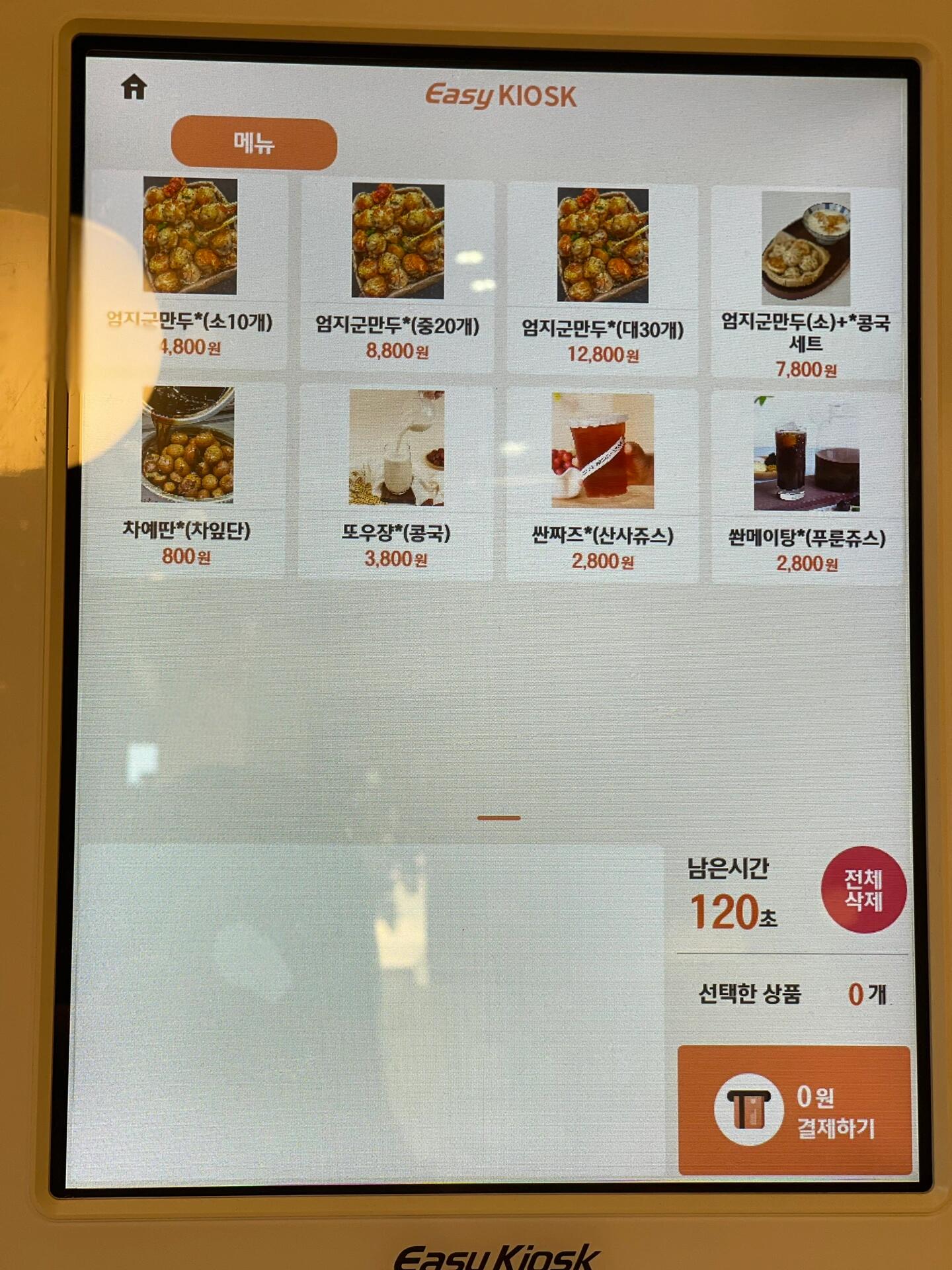 
                        首爾探店｜弘大四號口｜生煎包弘大在吃、喝、玩、樂中就是吃的中國地道美食有點少這不，就又來一家 嘿嘿??????????? 生煎包???? ???? ??? 5 1??? 離弘大站4號口230米4800 10個這價格還是hin誘人開業大吉，點餐??送飲品豆漿或山楂汁或酸梅湯還看到別人在吃油條，快沖??#首爾美食 #首爾 #弘大美食 #弘大探店 #延南洞美食 #韓國新村美食 #首爾新村美食 #韓國中國食品店 #首爾探店 #弘大 #拇指生煎包 #生煎包 #網紅拇指生煎包 #拇指生煎小包子 #留學韓國