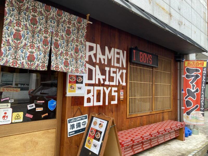 
                        大邱生活?? 這是日本????嗎？啟明大學美食??Ramen Daiski Boys ????? ?????3? 23 1?#韓國大邱 #大邱美食 #啟明大學 #韓國生活 #美食探店 #日式拉面 #大邱探店