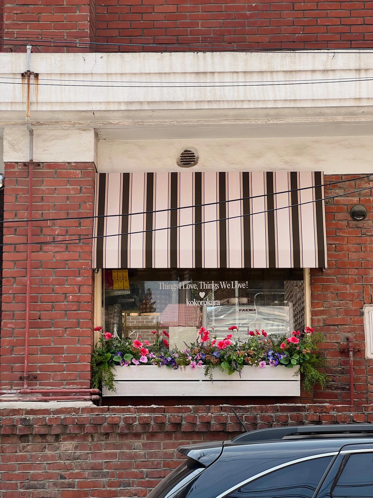 
                        首爾探店????延南洞的香蕉布丁一定要吃-在首爾這么多甜品店里很少有賣這種布丁的，感覺比較類似蛋糕盒子。一共有11種口味，代表的是抹茶、香蕉、香蕉奧利奧和巧克力味，還有各式各樣的曲奇和瑪德琳。????-第一次去就吃了香蕉奧利奧的，有點像奶酪的口感，還加了很多餅干碎和巧克力豆，也不會甜膩。還有超多人一來就直接打包布丁帶走。??????-店在延南洞附近，是一個獨棟的小房子，特別的日式小清新。透過落地窗看外面的庭院，早上陽光照進來的時候超級好看。???????????- ?? ??? ???1? 41- 11:00-21:00- 地鐵2號線弘大入口站 2號口步行524m#韓國咖啡廳 #高顏值咖啡館推薦 #網紅咖啡廳 #甜品 #寶藏甜品店分享 #高顏值甜品店 #日常碎片PLOG #韓國留學日常 #韓國留學生 #留學韓國 #韓國旅行 #韓國吃喝玩樂 #韓國旅行攻略 #在首爾記者團 #韓國美食 #首爾旅行 #首爾探店 #首爾打卡 #首爾美食 #美食探店 #本地人愛吃的店 #周末去哪兒 #首爾延南洞 #延南洞探店 #延南洞美食 #延南洞咖啡廳 #弘大延南洞