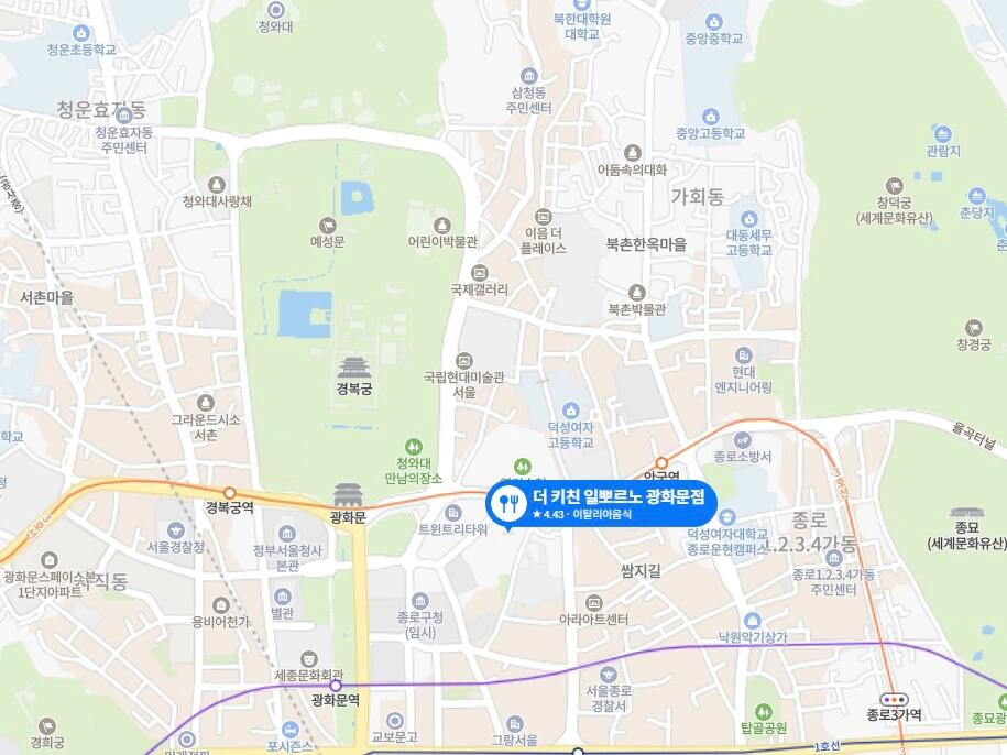 
                        在首爾的意式餐廳 THE KITCHEN IL FORNO中秋節期間開門的餐廳真的不多，特別是在景福宮附近，很多餐廳都關門了。查了好幾家，評分都在3分以下，實在不敢冒險。終于找到了一家評分4.3的意式餐廳，但因為去得有點晚，披薩已經賣完了，course時間也太長，沒能嘗到。最后只能隨便點了一些填飽肚子，味道還不錯，就是皮皮蝦小到認不出來！??地址: ?? ??? ???2? 7 ?????? 1?#韓國生活 #氛圍感餐廳 #韓國意大利餐廳 #光華門 #景福宮 #仁寺洞探店 #忠路