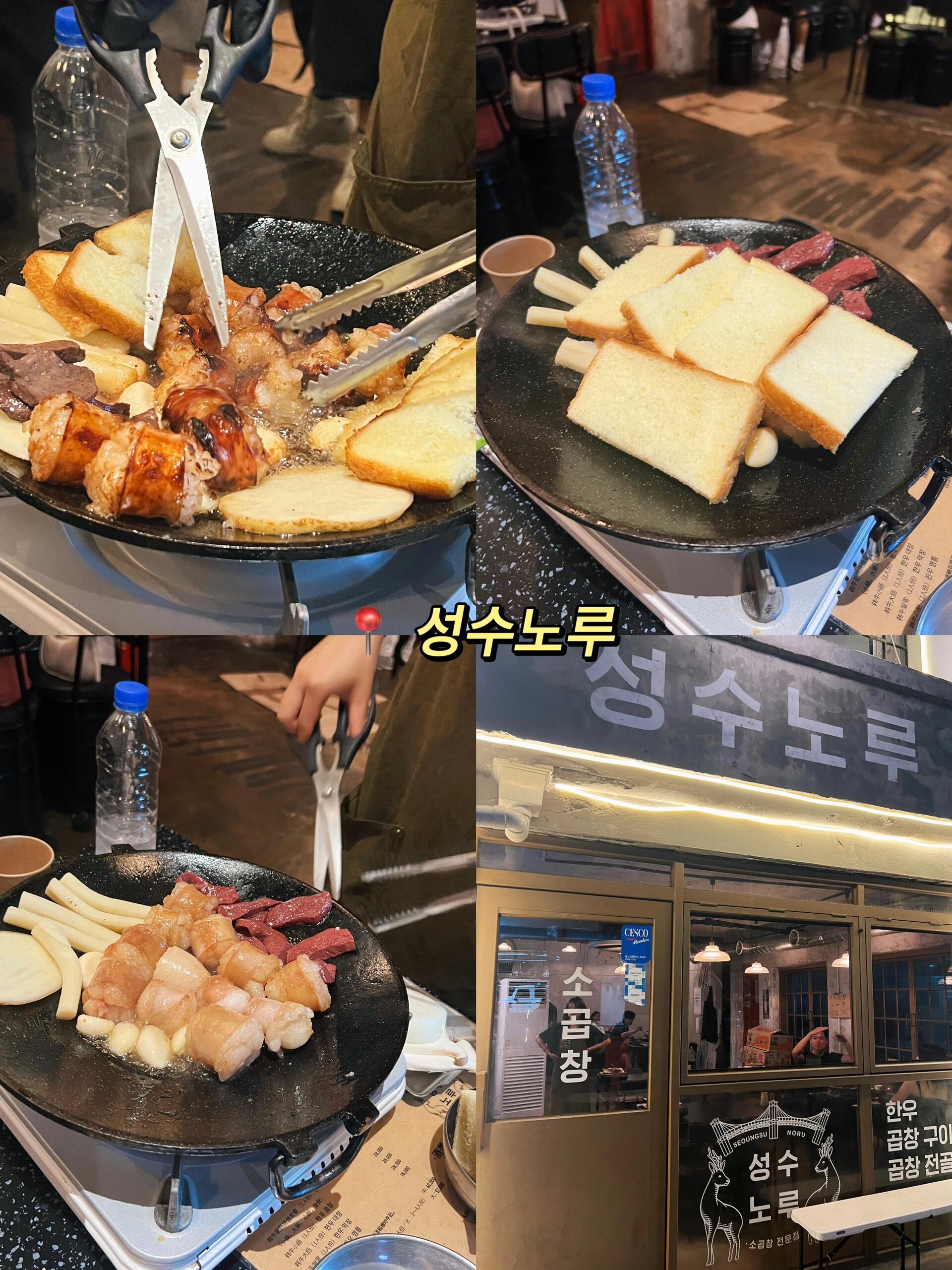 
                        ????首爾探店合集｜韓國美食真的是絕了??在首爾待了兩周，吃遍了無數家餐廳，每天就是吃吃吃。我真的超級喜歡韓餐，分享一些超贊的美食???????米其林二星餐廳??羅宴??????? ????全首爾最好吃的烤牛腸。無限追加！非常香，甚至生牛肝和生牛百葉也是我吃過最好吃的，吃不慣的也能吃。我本來就喜歡生牛肝，很滑嫩香甜，沒有任何腥味。??????圣水洞烤牛腸店????&???? 401 ????韓國明星Haha和金鐘國開的烤肉店兩家首爾比較有名的參雞湯：???????連續七年米其林推薦的參雞湯????? ???土俗村參雞湯????????新論峴的一家烤肉店??????延南洞弘大那一帶吃八爪魚??鍋的店?????? ???糖餅店。比普通街邊的糖餅貴一些，但真的很好吃！！??釜飯??牛排飯、鰻魚飯，各種飯??????????土豆脊骨湯??wootender并不值這個價，不如去吃米其林??我個人覺得最好吃的是牛肉三明治，這個可以點；烤肉不推薦加海膽，可以搭甜蝦，甜蝦更鮮甜?????? ?? ?????? ??大瓦房醬蟹??Pro Soy Crab???醬蟹真的很好吃，肉多肥美，拌飯一絕，“飯小偷??”！兩只125000韓元，只能說一分錢一分貨??????首爾最有名的醬蟹店，貼滿了米其林推薦的紅標，傳說中的米其林醬蟹????????????豬蹄！夜晚最離不開的豬蹄！分量足得不行，海鮮煎餅比豬蹄還好吃????????新羅酒店附近最有名的豬蹄?????? ?? ??明洞最有名的餃子店，我很喜歡韓國這種圓圓胖胖的餃子！！好吃??????蒜香面包！????Gwangjang Market廣藏市場，夜宵天堂！只推薦我說的這家，生牛肉和綠豆煎餅封神?????很火的蜂蜜米酒。它家就是吃煎餅的??????一搜明洞就會出來的牛排骨店????也是很火的一家韓式新派料理，韓國人超愛?????????弘大的一家自助烤牛腸??Eggdrop#首爾探店 #韓國首爾 #跟我來探店 #首爾 #韓國 #周末探店 #首爾美食 #首爾美食探店 #十一旅行日記 #韓餐 #吃喝玩樂 #小吃 #探店