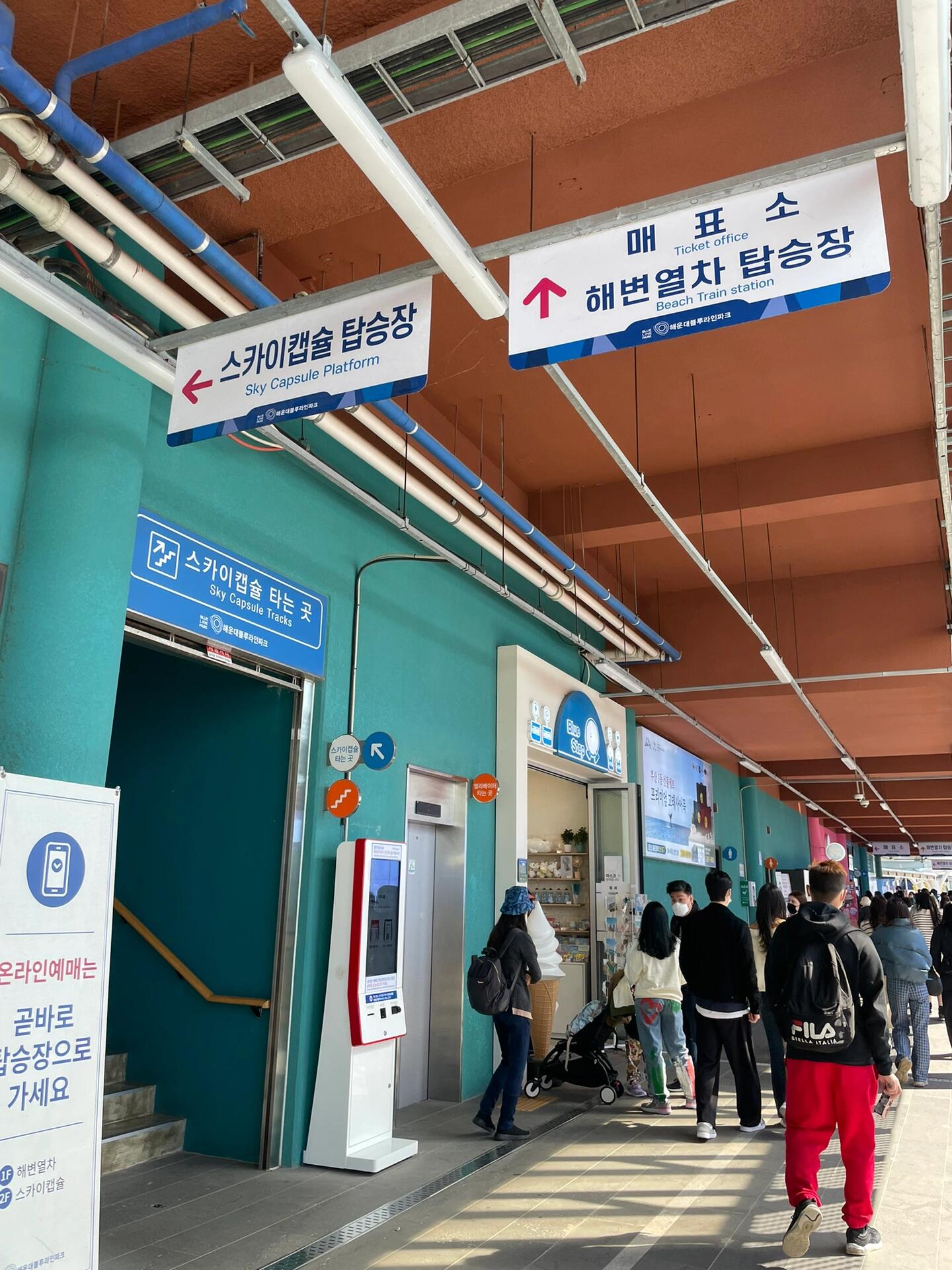 
                        釜山天空膠囊小火車攻略夕陽就是醉美的濾鏡，把童話故事中的世界活出了現實版，所以大家沖啊！????提前查當日的日落時間，提早半小時的票，就會有醉美的濾鏡了??（一般上4.30左右）??小火車是隨機分配，有紅、黃、藍、綠車廂不大，可容納2-4人。??單程2人韓幣35,0003人韓幣45,0004人韓幣50,000建議從MIPO尾浦上車，CHEONGSAPO青沙浦下車（30分鐘）??這個方向的小火車是靠海，拍照比較好看????餐廳基本上都在尾浦，可以在這邊附近用餐????青沙浦比較多咖啡廳，打卡點??小鐮倉??MIPO作為起點，人潮比較多，若想避開可以從SEONGJEONG松亭站或青沙浦上車。購票地點：??BLUE LINE PARK（一條可步行或交通工具的道路，沿路可以欣賞無底海景 // 空中的叫膠囊，地面的叫海邊列車）購票方式：??現場買，需要排隊??上網買，方便??如何上網購買：??輸入haeundae blue line park english??若是單程，點擊make a reservation??若是雙程，點擊package reservation??點擊出發抵達&膠囊小火車??點擊人數、日期、時間、個人資料等等（若沒有韓國手機無需填，但是MAIL務必填寫）??確認后，點擊付款即可??不管是現場或上網購票，記得提前抵達。??圖片是2022年的價格，2023年有稍微起價了，給大家做個參考。BLUE LINE PARK?? 116 Cheongsapo-ro, Haeundae-gu, Busan?? 釜山站搭1003號巴士下尾浦站，走大約10分鐘即可抵達????冬季（11-2月）9.30am-6pm??淡季（3-4月&10月）9.30am-6.30pm??旺季（5-6月&9月）9.30am-7.30pm??超旺季（7-8月）9.30am - 8.30pm#釜山 #釜山行 #釜山旅行 #釜山天空膠囊 #釜山攻略 #筆記靈感 #韓國旅游 #小紅書 #釜山必去 #小紅書隊長 #小紅書不限流 #小紅書成長筆記