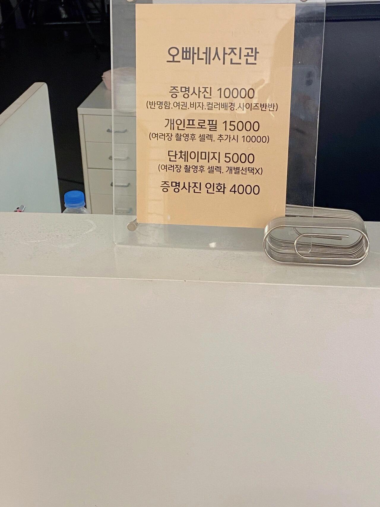 
                        終于在韓國拍上證件照了??50rmb的快樂這恐怕是首爾最便宜的照相館了吧????不用預約！??現照現取不用等！??不包括妝發和服裝，店里只有夾板梳子之類的（需要自己準備好）由于要急著提交材料就隨便找了一家店，沒想到完全超出預期了！拍完之后會通過郵箱發你電子版，后期的姐姐也會根據你需求p圖?店名：??????（宏大店）#弘大 #韓國證件照 #韓國留學日常 #首爾旅游 #韓式證件照