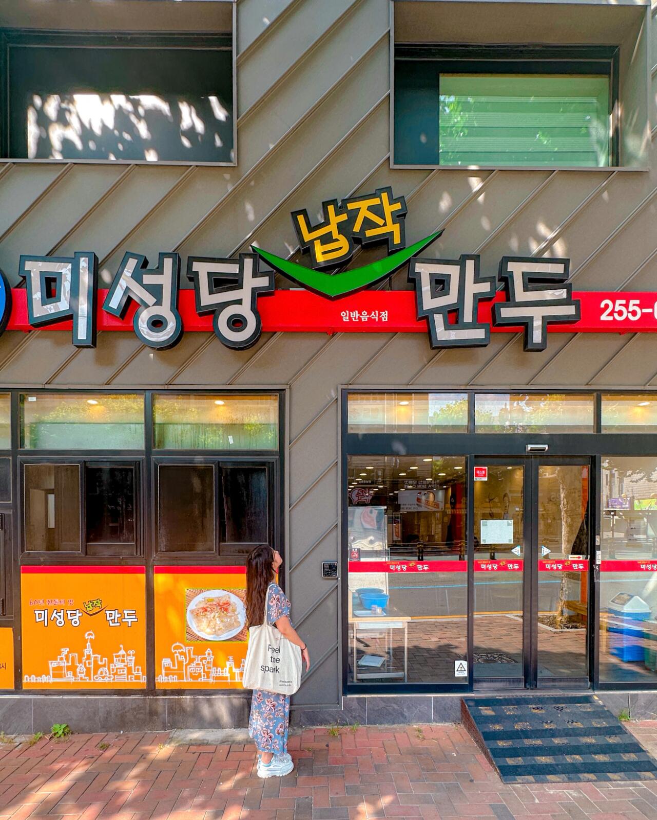 
                        大邱扁餃子鼻祖，味成堂??擁有60年傳統(tǒng)的大邱扁餃子鼻祖，味成堂??來大邱旅游的話，這個地方一定不能錯過！扁餃子絕對是必吃美食之一！雖然扁餃子的餡料只有簡單的蔬菜和粉條，但它的柔軟口感和讓人上癮的味道，絕對會讓你一口接一口?推薦大家可以根據(jù)自己的口味，搭配桌上的醬油和辣椒面一起吃??如果再配上一碗筋道酸甜的拌筋面，扁餃子的油膩感會被中和，味道更加完美?????????(?? ?? ???93)??味成堂（大邱中區(qū)明德路93）?? 扁餃子 4,500韓幣 / 拌筋面 5,500韓元?? 營業(yè)時間 : 10:30-21:00 (每周一定期休息)※ 營業(yè)時間及價格等可能會有變動#visitdaegu #daegutravel #daegu #味成堂 #味成堂扁餃子#扁餃子 #扁餃子美食店 #大邱10味 #大邱扁餃子 #大邱拌筋面#大邱旅游 #大邱觀光 #大邱值得去的地方 #大邱旅行路線 #大邱美食店#大邱美食店推薦 #味成堂總店