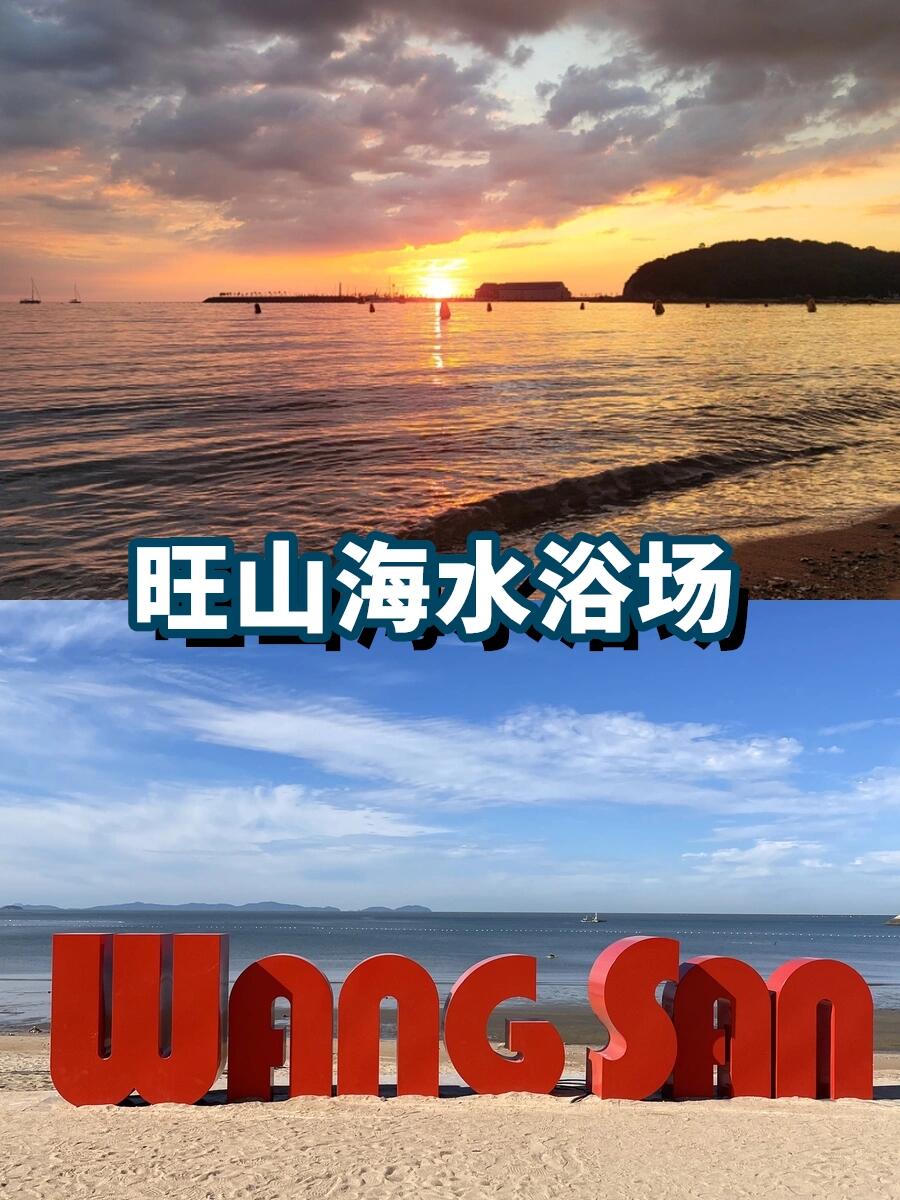 
                        朋友圈都問瘋了??這真的是韓國仁川游??想去韓國旅游的女生趕緊存下吧！跟著我這樣玩，省錢省力又省心??上篇韓國旅游攻略中介紹了松月洞童話村（??? ????）、月尾島海上列車（???????）、廣城～堡（????）這些景點，今天我繼續(xù)給大家分享~7）永宗島（???)?? 想要一個與眾不同的周末體驗嗎？從月尾島乘船前往永宗島，一路上與海鷗互動，欣賞日落的美景。到達永宗島后，有趣的鐵軌自行車和露營等來體驗！??地址：仁川廣域市中區(qū)云南西路100（????? ?? ???? 100 ）??時間：8:00-17:00（每一個小時一班船??）??船票：大人3,500韓幣；學生1,500韓幣??交通：在仁川站搭乘307路公交車8）仁川仙才島（?? ???）仁川仙才島是許多電視劇和MV的拍攝勝地??，其中《藍色大海的傳說》中全智賢歸國的畫面便在此取景。少年防～彈團也選擇了這片風景如畫的地方來拍攝MV。島上的美景仿佛具有治??愈之力，適合攝影。而島上的咖啡館也是坐下休息的好地方。??地址：仁川甕津郡永興面仙才路5仙才魚（?? ??? ??? ??? 5 ????????）??時間：12:00-17:30??交通：地鐵四號線到終點站???,一號口出坐790/790A，在????? ???下車9）旺山海水浴場（??????）龍游八景中首景以日落出名，在韓朋友們不可錯過絕美日落。 這里比乙旺里海水浴場來的人少,營造出更加安靜的氣氛，附近還設有露營的設施，快來享受海邊野營的樂趣吧～還可以體驗灘涂哦！??地址：仁川中區(qū)乙旺洞王山海水浴場（?? ?? ??? ??????）??時間：全天??門票：免費??交通：機場快線地鐵轉巴士??字數(shù)有限，之后將會繼續(xù)來介紹超人氣景點，包含了仁川藝術平臺(???????)、月尾島游樂園（??? ????）、中華街（?????）、松島中～央公園（?? ??? ??）、永宗海邊鐵路自行車（???? ?????）、乙旺里海水浴場（???????）！關??我 帶你解鎖很多韓國旅游攻略~#浪漫生活的記錄者 #韓國人 #旅游 #探店 #旅行攻略 #旅行Vlog #韓國 #韓國旅游 #韓國仁川 #韓國留學生 #韓國旅行 #仁川 #仁川旅游