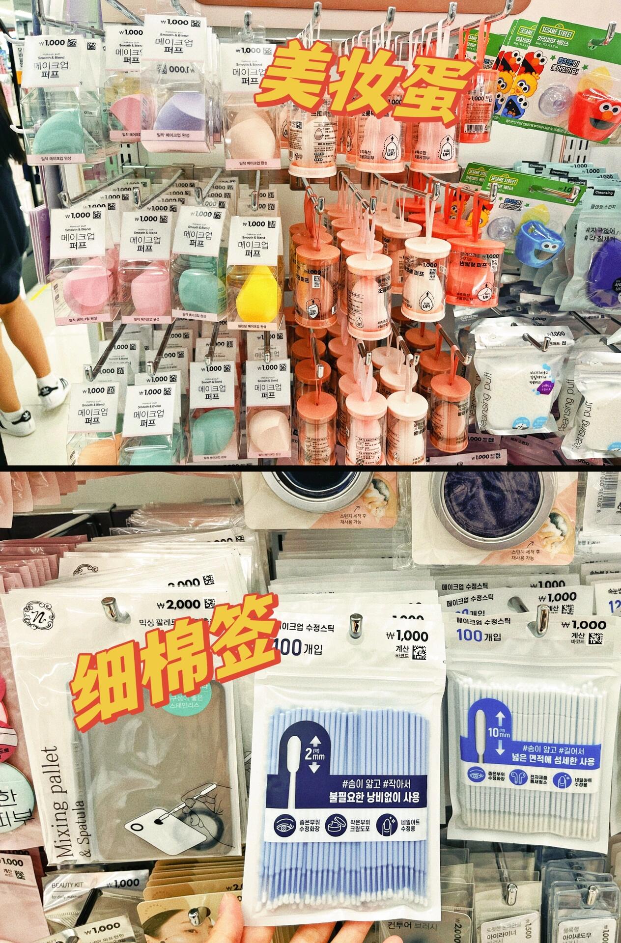 
                        到了韓國發(fā)現(xiàn)轉換頭??日用品沒帶??#韓國旅行 #韓國旅行攻略 #韓國旅游 #韓國旅行必備 #日用品 #轉換頭 #筆記靈感 #不懂就問有問必答到韓國旅游，發(fā)現(xiàn)自己忘記帶轉換頭??，真是太糟心了！?? 大家一定要記得提前準備好這些日用品，不然到了當?shù)卦儋I會很麻煩哦！??? 旅行前一定要做好攻略，避免這種小失誤影響心情。??