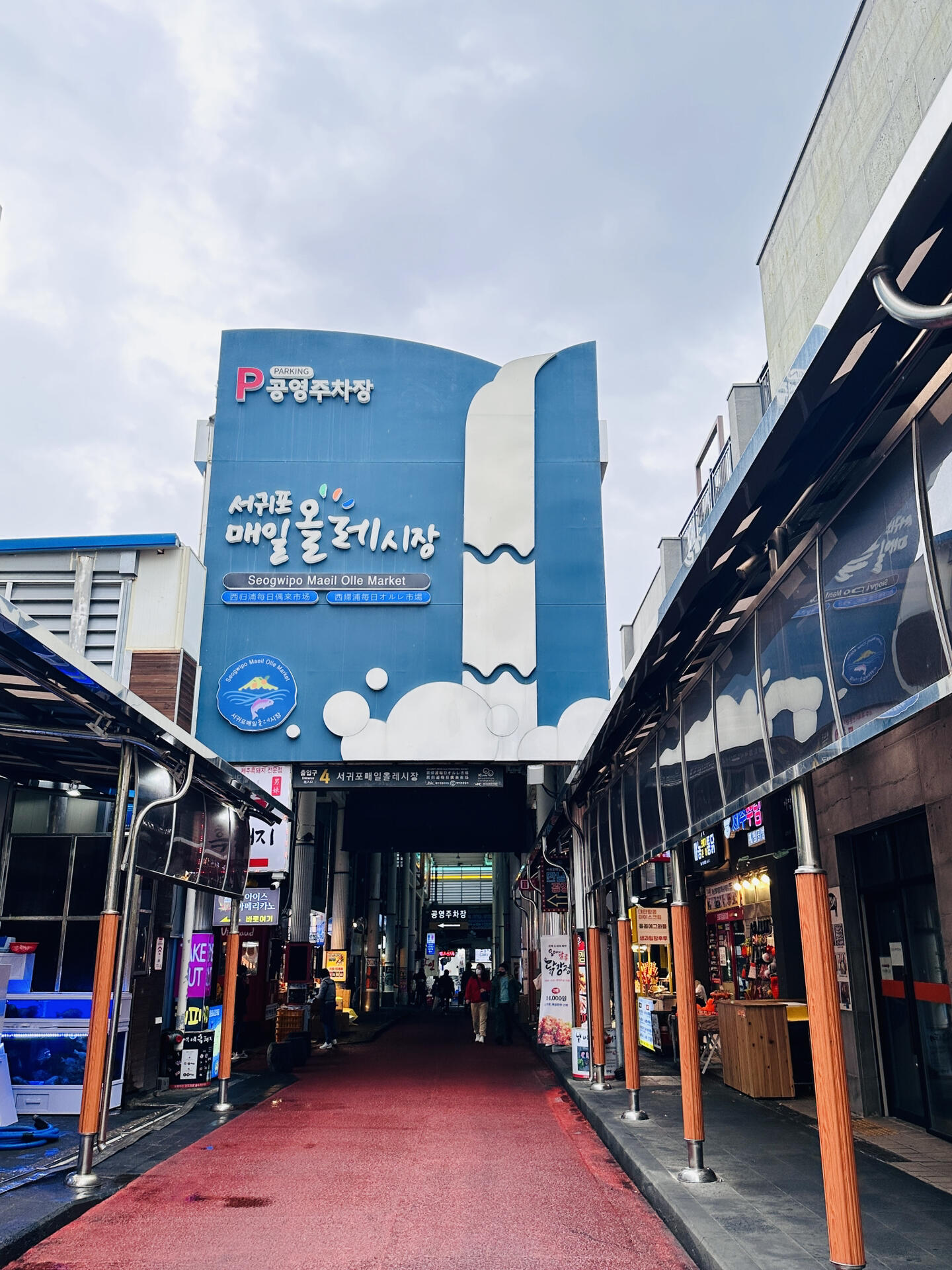 
                        來濟(jì)州島一定不能錯過的兩大市場！1. 西歸浦每日偶來市場（圖1-4）市場內(nèi)除了賣生海鮮，還有熟食和零食。特別要推薦的是一家專賣帶魚料理的餐廳“Olle Wang Galchi”，辣燉帶魚是他們家的特色，調(diào)味一絕，辣中帶甜，湯汁豐富，非常下飯！他們家的燉帶魚和烤帶魚套餐是2人起點，如果2人去不要猶豫，沖就完事！烤帶魚也是十分好吃??2. 濟(jì)州東門市場（圖5-9）晚上在Gate8有夜市，雖然不長，但種類繁多，兩個人根本吃不完，只能選擇幾樣，而且大部分?jǐn)偽欢夹枰抨?，可以一人排一家，這樣才不用等那么久。最里面有一家賣烤肉卷&烤龍蝦的攤位（圖9），播著勁歌，小哥哥邊烤邊跳舞，整齊一致的舞步真的有被帥到，排隊的小姐姐們還會跟著尖叫，恍如來到了夜店。#濟(jì)州島旅行 #濟(jì)州島 #西歸浦 #濟(jì)州島東門夜市 #韓國美食 #韓國旅行 #濟(jì)州島必去