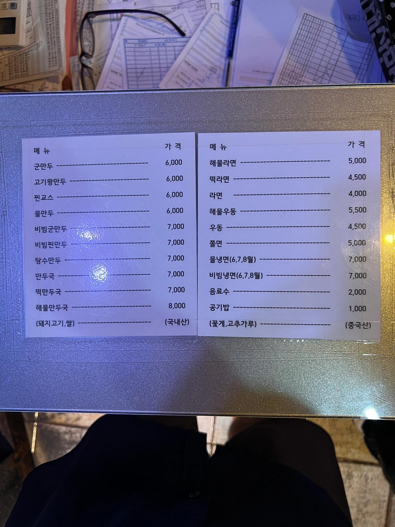 
                        ????大邱必打卡！泰山餃子??從1972年營業(yè)至今，泰山餃子已經(jīng)成為大邱老一代人心中的經(jīng)典老店。今天我也來打卡啦??！店里的招牌是白菜肉煎餃??和肉王包子，單人點一份就能吃得超滿足！肉餡超級多，菜單放在最后，有需要的小伙伴可以到半月堂后搜索?????? 就能找到哦！#韓國大邱 #大邱美食 #餃子 #大邱探店 #韓國留學(xué) #煎餃 #韓國料理