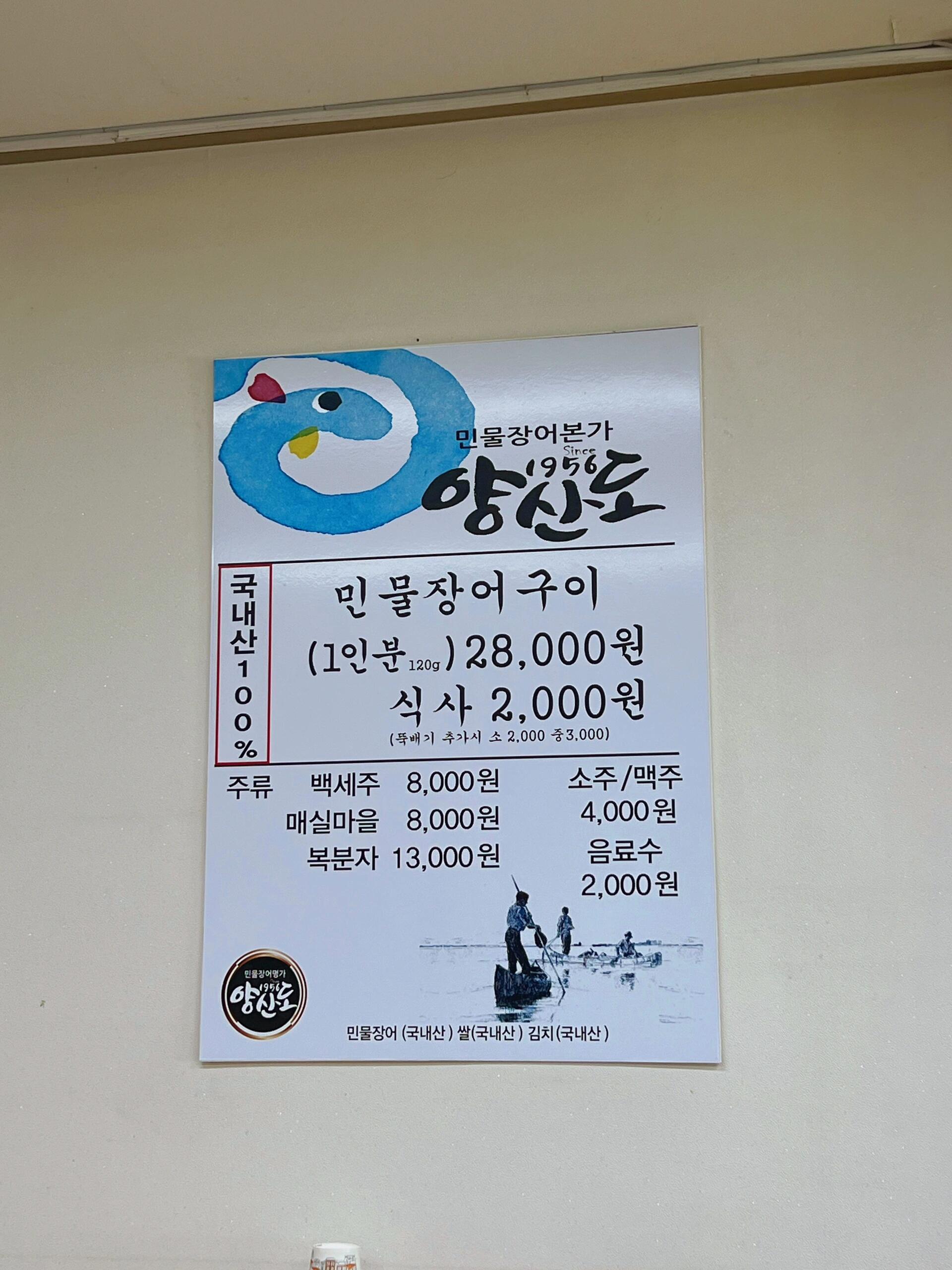 
                        ????釜山烤鰻魚｜跟著韓國人吃不會出錯#釜山美食這家烤鰻魚店位置有點偏，我們從海云臺??過去大約50分鐘，離南浦洞稍微近一些。??????但是！這家餐廳深受本地人喜愛，幾乎沒有外國游客。店里沒有菜單，只提供烤鰻魚，幾個人就點幾人份。價格實惠，味道真的很棒，店里的服務(wù)員都是親切的姨母。墻上掛著韓國餐廳的二星認(rèn)證，鰻魚肉質(zhì)非常嫩，口感非常正宗，是典型的韓國烤鰻魚風(fēng)味。#烤鰻魚 #美食日常 #寶藏餐廳分享 #釜山美食 #釜山旅行