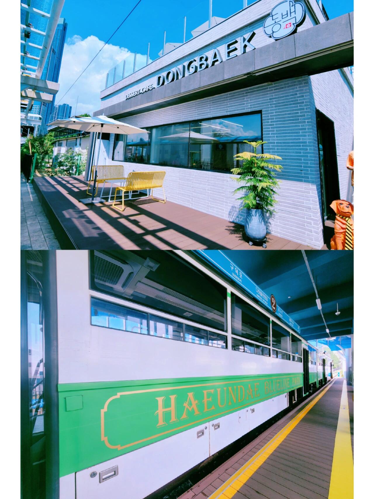 
                        ????韓國 | 釜山站海云臺藍線公園 Haeundae Blueline Park這條4.8公里的東海南部線舊鐵路經過環境再開發，連接了海云臺尾浦、青沙浦和松亭。你可以選擇乘坐海云臺海岸列車或天空艙（天空膠囊列車）。記得提前在網上預定哦！（看圖2至5）網上有多種配套選擇，可以從3個車站選擇海岸列車和天空艙的起點。車票有雙人、三人和四人選擇。#韓國旅游 #釜山 #海云臺 #膠囊列車 #海雲臺膠囊列車 #旅行攻略 ????