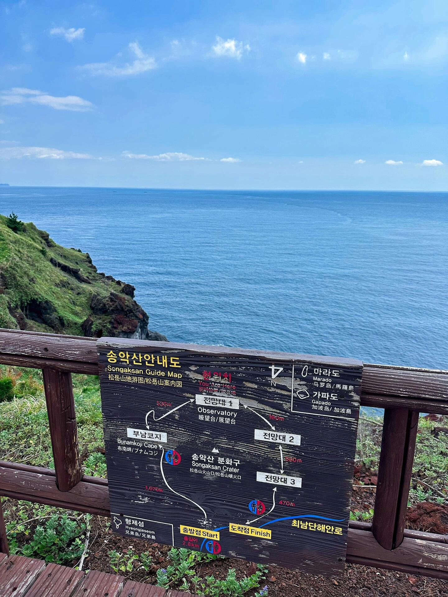 
                        用本地人的方式玩轉濟州島??松岳山徒步由于租車計劃被打亂，住在西歸浦不方便打卡濟州島的網紅景點，倒是意外地解鎖了很多本地人常去的景點。松岳山徒步徑全程3公里，路線輕松，適合全家出行。環線設計，不用走回頭路，路線見圖6。山下海邊公路有很多海景餐廳和咖啡廳。相比濟州市，這里人少節奏慢，更接地氣，超級推薦！#治愈系風景 #濟州島旅行 #西歸浦 #戶外徒步 #韓國旅行 #濟州島美食 #海景餐廳 #慢生活 #本地人推薦