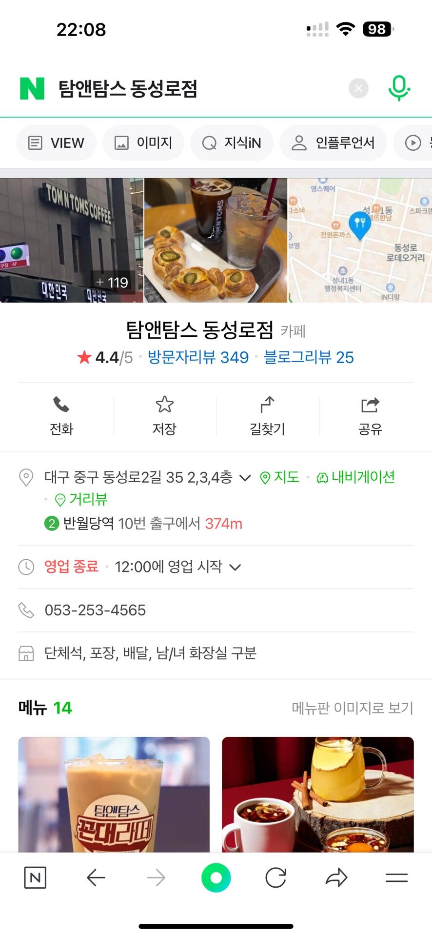 
                        ??Jeju｜濟州島兩天十頓美食攻略??（附NAVER地址）1??Kihoe_jeju 生魚片店超級超級好吃，完全不負所望??，老板非常親切，服務態度頂頂好。2??baro豬蹄（??????）這家豬蹄真的是美味到無法形容，豬蹄特別入味，糯糯的膠質感十足。3?????這是一家韓牛店，肉質非常新鮮香嫩，店里都是韓國人在吃，絕對正宗。4??濟州之心（韓文在naver上）這家店的帶魚超級大條，肥美鮮嫩，點招牌菜絕對不會出錯！送的小菜也都非常好吃。5??小狗咖啡館（Cafe Layered Jeju）6??倫敦貝果博物館這兩家在??上太火了，不多贅述??。7??海女包飯不需要排隊就能吃到的美味！邊吃邊欣賞咸德的果凍海，簡直太chill了。8??TOM N TOMS韓國的bing-su，綠茶抹茶味非常濃郁。9??Bhc12:30準時開門，非常好吃！服務也很不錯，期望低一點會有更多驚喜??。#美食分享 #我的美食日記 #美食探店 #濟州島 #濟州島探店 #濟州島咖啡店 #濟州島旅行 #濟州島旅行攻略 #探店 #美食 #美食日常 #jeju #JEJU #Jeju #JeJu #濟州 #濟州島美食 #濟州島旅游 #濟州島 #濟州島自由行 #濟州島拍照