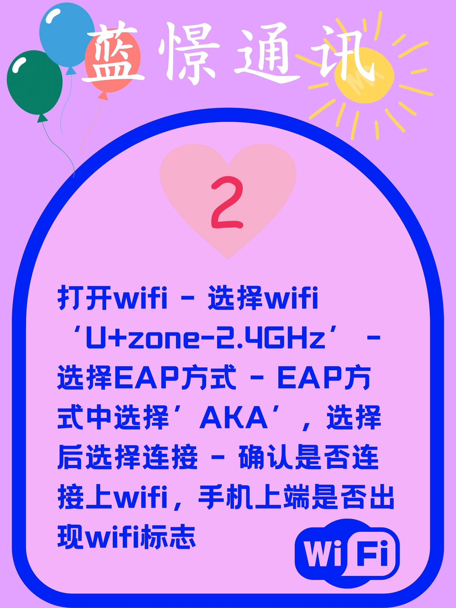 
                        韓國LG手機卡連接地鐵WiFi方法#周末去哪兒 ????在韓國，地鐵上網不是夢！可以連接地鐵WiFi，讓你的旅途更暢快！??但是，如果你發現連接不上，別擔心，試試這兩個小技巧吧！??#韓國地鐵 #韓國地鐵站 #韓國地鐵一號線 #在韓國擠地鐵的日子 #韓國地鐵卡 #韓國地鐵二號線 #韓國日常 #韓國旅游 ?????
