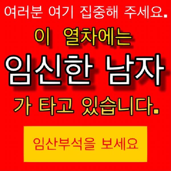 
                        韓國地鐵上的驚喜隔空投送???在韓國地鐵上，我遇到了一件超級有趣的事情！??????????????竟然收到了一份隔空投送，而且是從一個看起來“懷孕”的男士那里來的！他居然坐在孕婦專座上，這畫面太搞笑了哈哈哈哈哈哈?????????#韓國地鐵 #留學韓國 #隔空投送趣事