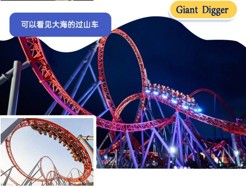 
                        收藏！韓國(guó)????釜山樂(lè)天世界超值游玩攻略！??大家知道樂(lè)天世界去年在釜山也開(kāi)園了嗎？釜山的樂(lè)天世界里面有著很多超級(jí)刺激的游樂(lè)設(shè)施，面積還特別大~ ??游客相對(duì)來(lái)說(shuō)比首爾少，排隊(duì)等候時(shí)間短，設(shè)備也是新的，玩一圈絕對(duì)值回票價(jià)。Tip：1.在樂(lè)園里欣賞釜山的落日別有一番風(fēng)味??2.歡樂(lè)草地是為親子游建造的主題區(qū)域，想玩刺激的游樂(lè)設(shè)施可以去地下樂(lè)園主題區(qū)???????????3.城堡2樓可以租賃韓式校服，校服樣式都很好看，還有配飾可以搭配??下面就給大家分享幾個(gè)必打卡項(xiàng)目：1.洛莉之城釜山樂(lè)天世界的象征是以樂(lè)天世界的吉祥物洛莉的名字命名的城堡??2.餅干列車乘坐餅干模樣的列車，向著餅干工廠前進(jìn)吧！??3.Giant SplashU型軌道設(shè)計(jì)的水上云霄飛車，從40米半空垂直下落，體驗(yàn)乘風(fēng)破浪的快感！??4.Giant Swing高45米、時(shí)速110米的旋轉(zhuǎn)龍卷風(fēng)，是首爾樂(lè)天世界Gyro Swing的升級(jí)版??5.Giant Digger可以看見(jiàn)大海的過(guò)山車??營(yíng)業(yè)時(shí)間：周一至周日，10:00-21:00地址：?? ??? ??? ?????? 42、釜山 機(jī)張郡 機(jī)張邑 東釜山觀光路42門票：園區(qū)成人票價(jià)：47000韓元（約255RMB），韓游網(wǎng)199RMB，有需要的來(lái)私信小游??#韓國(guó)旅行 #韓國(guó)自由行 #相約光影之都嗨fun浪漫釜山