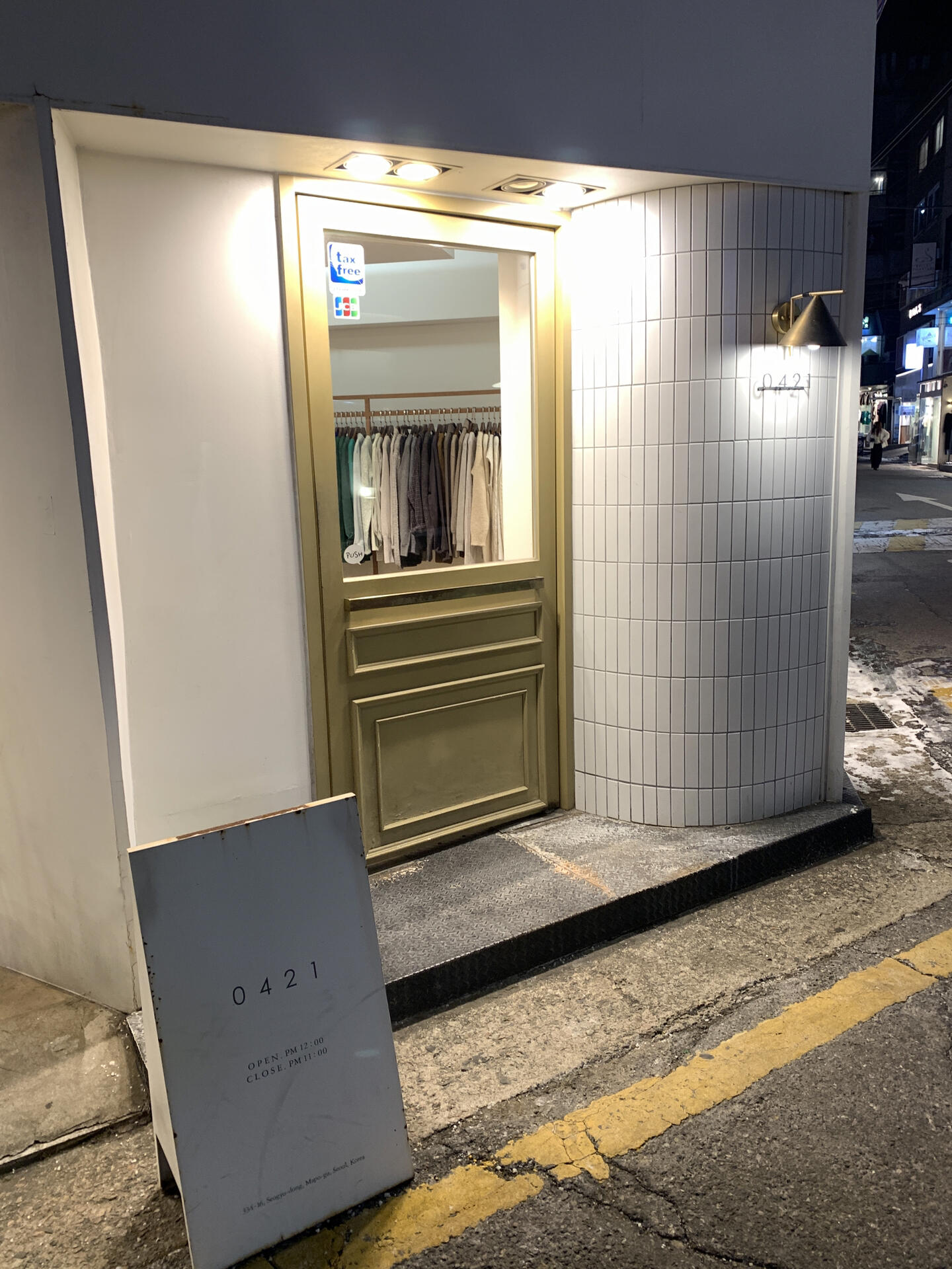 
                        ????弘大衣服|超ins質(zhì)感服裝店答應(yīng)我別錯(cuò)過(guò)??店名: 0421??地址: ?? ??? ???? 27? 34 1????營(yíng)業(yè)時(shí)間: 周一不營(yíng)業(yè) 不要跑空！??價(jià)格: 4w-6w一開(kāi)始路過(guò)這家店，還在猶豫要不要進(jìn)去。從外面櫥窗看，覺(jué)得太有質(zhì)感了（感覺(jué)是自己買不起的程度！??????）。朋友一眼就瞄到店主搭配的一套，穿上感覺(jué)就是她該買的！??不得不說(shuō)，秋冬衣服真的一眼就能看出質(zhì)量。她家從內(nèi)搭打底到大衣外套，布料摸起來(lái)都是軟軟的，也沒(méi)有線頭，感覺(jué)是不會(huì)起靜電起球的料子。每件衣服分量很足??????，連衣裙的走線也特別整齊，版型沒(méi)得說(shuō)！我覺(jué)得他們家衣服風(fēng)格包容性很強(qiáng)。我喜歡淑女溫柔一點(diǎn)的裙子??，朋友喜歡可愛(ài)俏皮一點(diǎn)的～??衣服排列都是按薄厚和色系擺放，不會(huì)有種亂糟糟的感覺(jué)。-?????????? 大部分搭配好的衣服下面還會(huì)配店里的小皮鞋和靴子，不會(huì)穿搭星人跟著盲買一套也絕不踩雷！??（可以去ins上先看看風(fēng)格）Ps: 是在延南洞去弘大的路上，不得不說(shuō)這條街上的衣服比弘大主街的好看太多！我的一套7.4w，朋友快10w#冬日色彩圖鑒 #韓國(guó)生活 #韓國(guó) #筆記靈感 #ins #ins博主穿搭 #秋冬穿搭 #韓國(guó)留學(xué)生 #韓國(guó)留學(xué) #韓國(guó)留學(xué)生 #韓國(guó)留學(xué)生活 #韓國(guó)日常 #弘大 #弘大探店 #弘大衣服