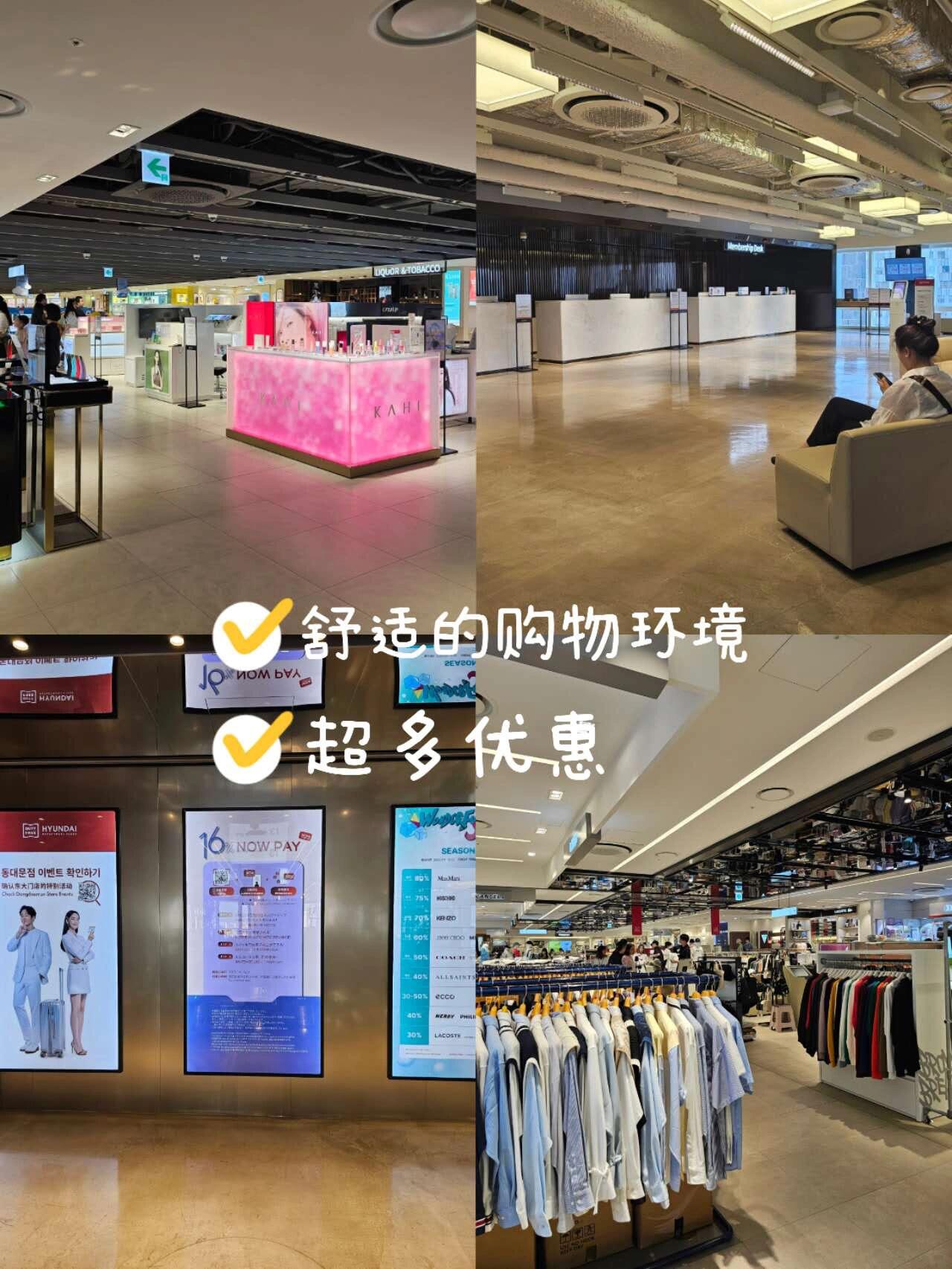 
                        ????|東大門必逛新地標！現代百貨免稅店來東大門不止有DDP，還有超贊的免稅店等你來逛??！作為首爾中心的熱門觀光地，東大門交通便利，1、2、4、5號線都能直達??。這里不僅有定期的DDP潮流展??，更有現代百貨免稅店等你來發現??。東大門的免稅店營業時間超給力，?11:00-22:00，一直到晚上都營業的店真的不多見哦哈哈哈！來免稅店購物，記得先去13樓?辦理會員，享受??16%現優金折扣、會員卡折扣和國內支付app優惠，一整個優惠購物體驗??！13樓還有觀景臺，俯瞰東大門的景色，真的不要太??piu亮啦~ ???? ?? ???? 275, ???? 6~13???交通：- 地鐵2、4、5號線到達東大門歷史文化公園站14號出口- 地鐵1、4號線到達東大門站8號出口#韓國旅游 #韓國購物 #韓國免稅店 #現代免稅店 #現代百貨免稅店 #韓國熱門地 #首爾旅游 #首爾購物 #江北旅行 #韓國江北 #韓國東大門 #東大門購物