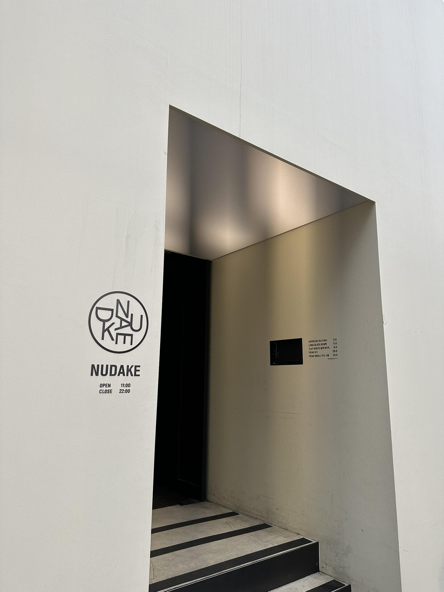 
                        韓國首爾探店｜Nudake??????像藝術品的甜點最近在韓國超火的咖啡廳！?? 首爾有兩家分店，分別在狎鷗亭和圣水洞，這次我來的是圣水洞店。這家是Gentle Monster旗下的藝術咖啡廳，連Jennie、華莎和韓國網紅都在這里打卡過。剛進門就看到一大桌子擺滿了他們的甜點，每一款都像藝術品一樣?? 店內空間很大，有室內和室外的座位，每個位置都充滿高級感??最火爆的款式「PEAK?? ???」抹茶奶油牛角，以黑色可頌面包體包裹抹茶奶油醬，外皮非常酥脆，還有濃郁的面包香，搭配抹茶醬簡直絕配??建議早點來，不然晚一點基本上就售罄了！飲料也很好喝，抹茶拿鐵的味道和星巴克很像，拿鐵的表現也很不錯。來韓國玩的朋友們一定要來這里試試哦??????-店家資訊????：Nudake??：50 Apgujeong-ro 46-gil, Gangnam-gu, Seoul, 韓國 (狎鷗亭店)??：26 Seongsuiro 7(chil)-gil, Seongdong-gu, Seoul, 韓國 (圣水洞店)??：11:00-22:00 (狎鷗亭店)??：11:00-21:00 (圣水洞店)??：070-4128-2122 (狎鷗亭店)??：070-4128-2323 (圣水洞店)??：nu_dake#韓國探店 #首爾探店 #首爾咖啡廳 #NUDAKE #韓國咖啡廳 #韓國圣水洞 #狎鷗亭探店 #圣水洞咖啡店
