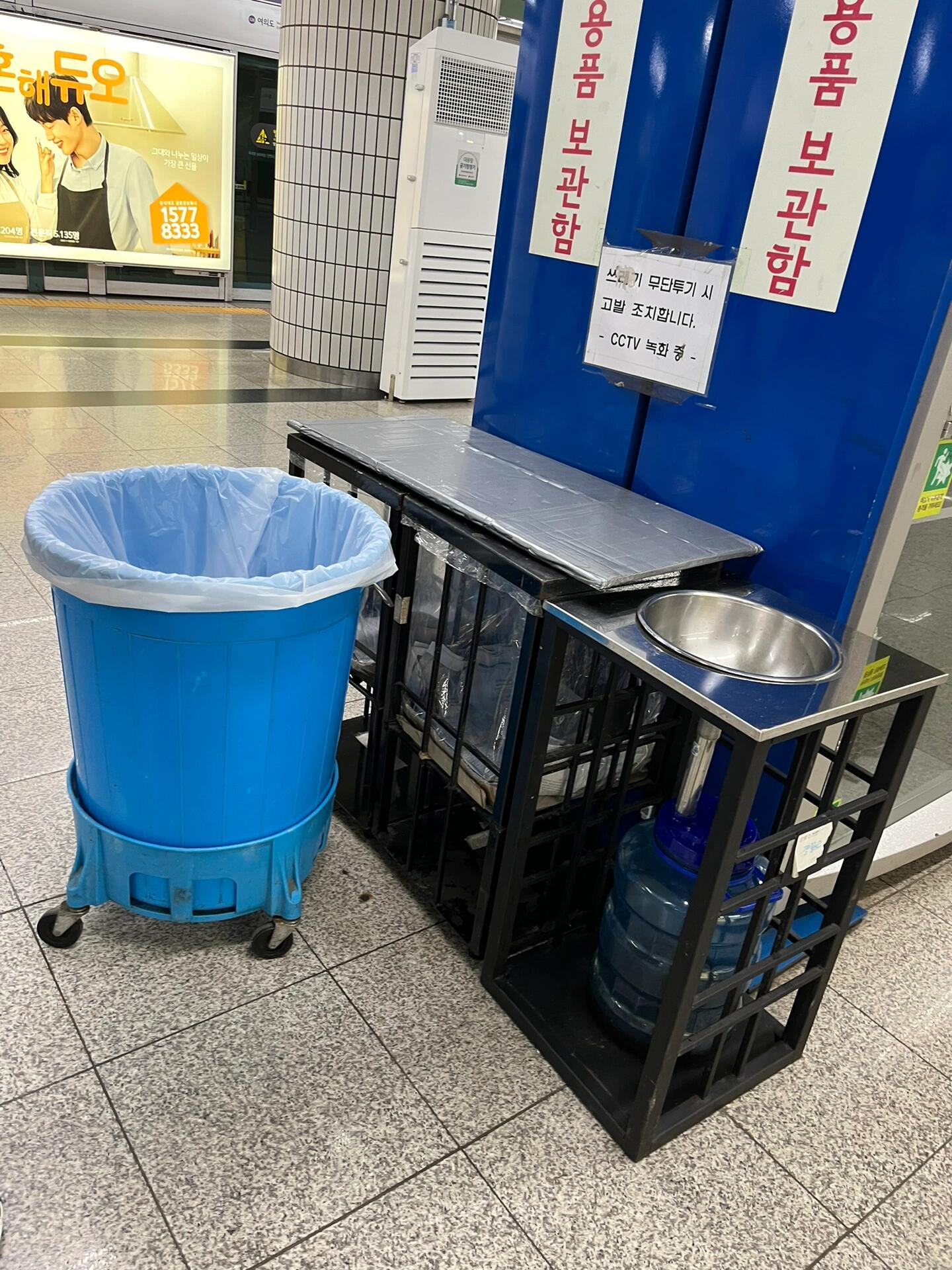 
                        韓國地鐵里的神秘洗手臺竟然沒有水龍頭？??匆匆路過時拍下的，好像不是普通的洗手盆，還挺占地方的，到底是什么？#韓國旅行 #韓國地鐵 #好奇心 #旅行見聞
