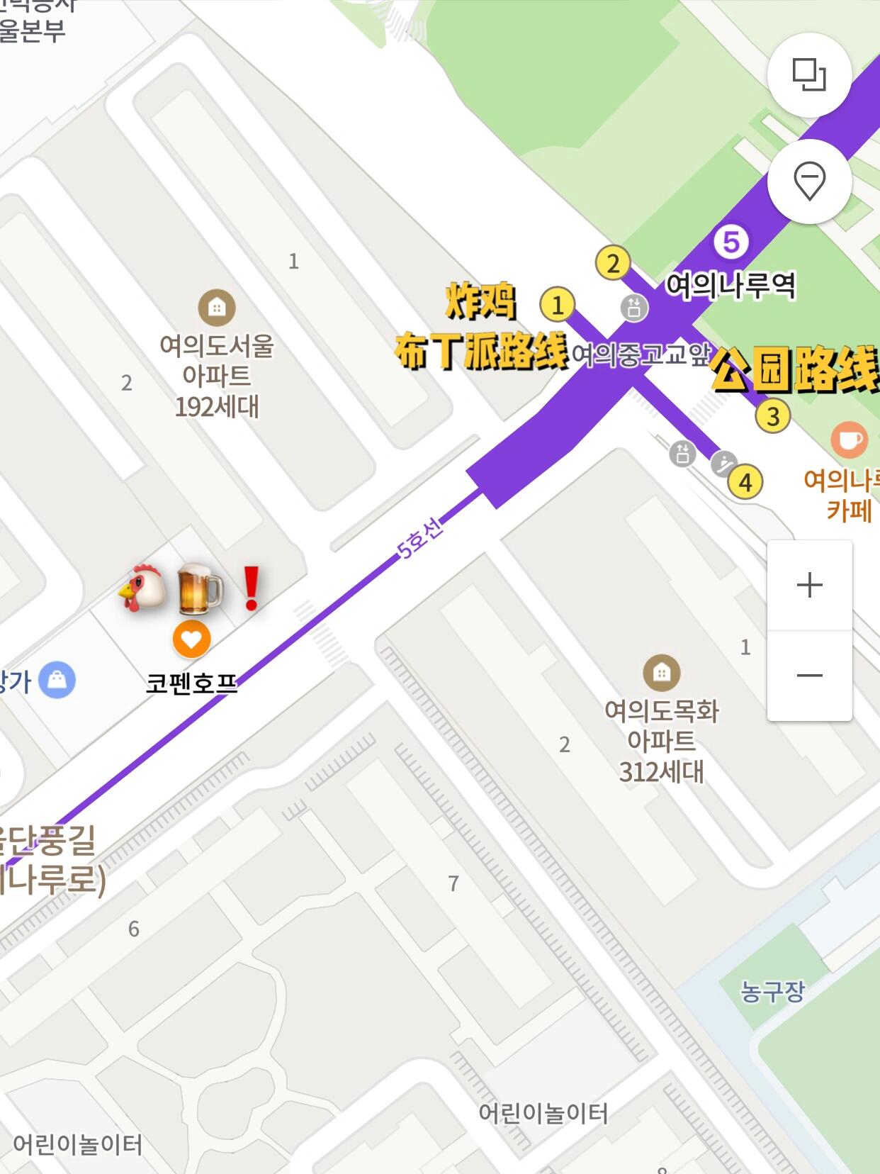 
                        ????汝矣島漢江公園 日常放風 管飯版??啥也別說了 你看圖七天氣暖和了 待不住??大晴天不出門那是渾身難受??喊上同學直奔汝矣島 聽我的家人們 地鐵??三號口出來一直往前走 路過了公廁之后????有個姨母開的租地墊和野餐設備的小鋪子??要現金??在她家租完了之后 直接從對面的樓梯往江邊走??前車之鑒 這邊的草皮含人量比較少????我去的那天 嘎嘎冷??實在是無法一邊顫抖一邊在草皮上胡吃海喝 所以就沒叫外賣??but！如果有想要在草上干飯的家人 在地鐵口出來的路上 一定要拿各種姨母發的菜單哦??不然你坐下了 想點菜 還要再跑出公園去要????這家店推薦給漢江邊溜達完想小酌干飯的朋友?? 門頭賊破 p7實在找不到的話 一號口出來 ??聞著味兒也能找到 基本全是本地人的一家小店 炸雞吃著還不錯捏蠻香 適合小酌夜聊????順著炸雞 再往前走 我愿稱之為首爾最fancy百貨??為了干飯的哪也不用去 直奔B1就行了很有名的MATCHA TIME 圖上點的這個??椰子抹茶 究極難喝??會不幸 遠離它/想要打卡他家的集美們早點去 他家經常一到晚上就沒冰了 做不了冰沙啥的那個小狗布丁派?? 好吃????在抹茶對面 就是不太好切開 不介意形象的 個人建議 直接拿起來啃??香香 還不很甜/點的應該是咖啡布丁的???????真的你們去嘗嘗??還有個拉面博物館 拍照?? 買面不必?? 有賣韓國那個經典拉面小綠碗就醬886??#韓國生活 #一起去野餐 #野餐 #留學韓國 #韓國料理 #韓國美食 #首爾漢江 #韓國旅行 #韓國探店 #江邊拍照 #汝矣島現代百貨店 #汝矣島 #漢江