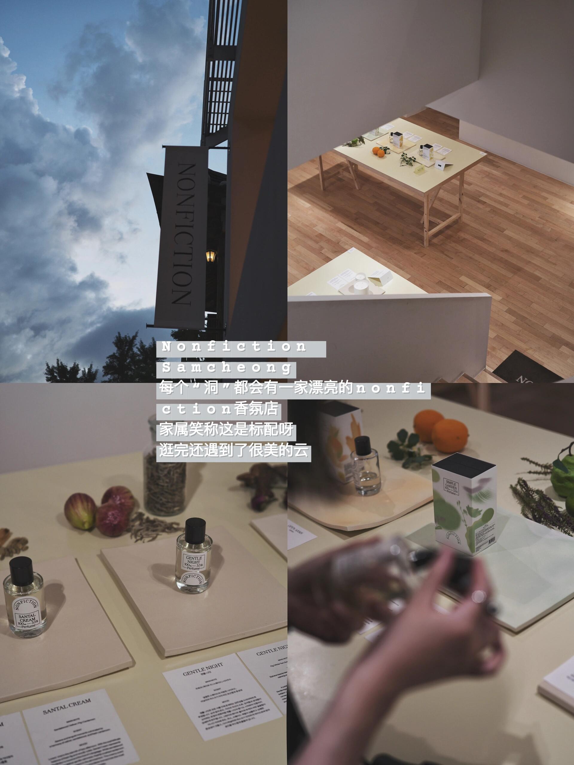 
                        首爾旅行｜住韓屋太有意思了！夏天的旅行主題就是“熱”，所以我喜歡以“住”為核心的旅行方式。要么是海島度假村，除了吹空調就是沙灘躺，要么就是有特色的城市度假屋，享受住宿空間和社區生活。京都是這樣，首爾也是這樣。所以夏天如果去首爾旅行，一定要選一個喜歡的區域，再在airbnb上找一家漂亮的傳統韓屋。韓屋一定要舒服又好看，可以在最炎熱的時候躲在屋子里，吹著空調喝咖啡閱讀聽音樂，還可以輕松的拍一組環境寫真。街區一定要豐富又有趣，最好可以在不那么熱的時候，步行到達你想去的那些地方，要有好吃的館子、漂亮的小店、有特色的咖啡館，如果附近還有畫廊、美術館、博物館就太好了，在這里住上幾天都不會無聊。圖11-18就是給大家做的一些社區生活攻略，景福宮北村可能有首爾最密集的咖啡館、畫廊和美術館群，不要害怕旅客扎堆的北村韓屋村，只要稍稍偏離主路，就是獨屬于你的一片世界。如果你住在這里，記得穿一雙舒服的鞋子，走走停停，enjoy Seoul！??：Dalro Dal-ro/Premium Hanok Stay#首爾 #seoul #首爾旅行 #首爾民宿 #首爾美食 #首爾探店 #景福宮 #景福宮探店 #景福宮美食 #首爾咖啡店 #一張永不刪除的旅行照