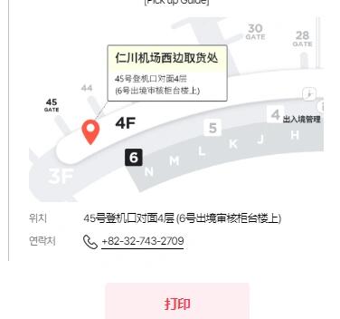 
                        6折出售韓國免稅店產品自提不怕有假貨，新世界所有產品，6折自提，免稅店賣多少我都是6折哦~?? #韓國 #韓國免稅店 #韓國貨 #韓國代購 #韓國免稅店打折 #韓國免稅店購物攻略 #免稅店 #韓國免稅店返點 #留學韓國