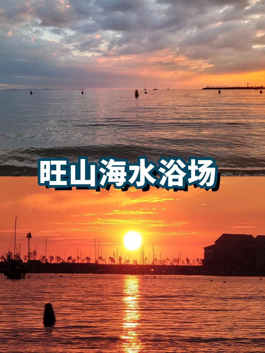 
                        要是我在出游仁川前就刷到這篇該多好！??！上篇我給寶寶們介紹了月尾島游樂園（??? ????）、永宗島（???)、江華海邊度假村斜坡滑SkylineLuge，今天我們接著來看下面三個景點吧??~有了這篇攻略，再也不用怕人生地不熟，不知道去哪玩啦~點??+收?+關??以免下次找不到我咯??~4）松島中央公園（?? ??? ??）松島中央公園是一個充滿魅力的海水公園，提供各種水上休閑設施，讓游客在忙碌的旅行中找到放松的時刻。??地址：仁川廣域市延壽區科技公園路196（????? ??? ?????? 196）??時間：全天??交通：仁川地鐵1號線，中央公園站4號出口5）旺山海水浴場（??????）為了日落，許多韓國朋友們會選擇來龍游八景的首景。與乙旺里海水浴場相比，這里的寧靜氛圍更勝一籌，還有露營和灘涂體驗供你嘗試。??地址：仁川中區乙旺洞王山海水浴場（?? ?? ??? ??????）??時間：全天??門票：免費??交通：機場快線地鐵轉巴士6）江華島（???）江華島，仁川市的一顆璀璨明珠。這里不僅靠近首爾，僅需2小時車程，而且提供了多種娛樂體驗，從卡丁車到ATV越野車，應有盡有。??地址：仁川江華郡吉祥面狀興路217（?? ??? ??? ??? 217）??時間：9:00-17:00??交通：建議自駕?字數太多，我們先介紹這些景點，蘇萊濕地生態公園（????????）、月尾島海上列車（???????）、中華街（?????）、松月洞童話村（??? ????）、永宗海邊鐵路自行車（???? ?????）、廣城堡（????）、仁川仙才島（?? ???）、仁川藝術平臺(???????)、乙旺里海水浴場（???????）將會在下篇韓國旅游攻略里介紹喲~??更多韓國旅程新玩法，關??我看更多哦~#浪漫生活的記錄者 #筆記靈感 #韓國 #韓國旅游 #韓國旅行 #韓國自由行 #韓國 #韓國旅游攻略 #韓國旅行 #仁川 #仁川旅游 #仁川旅游[話題]##韓國[話題]#