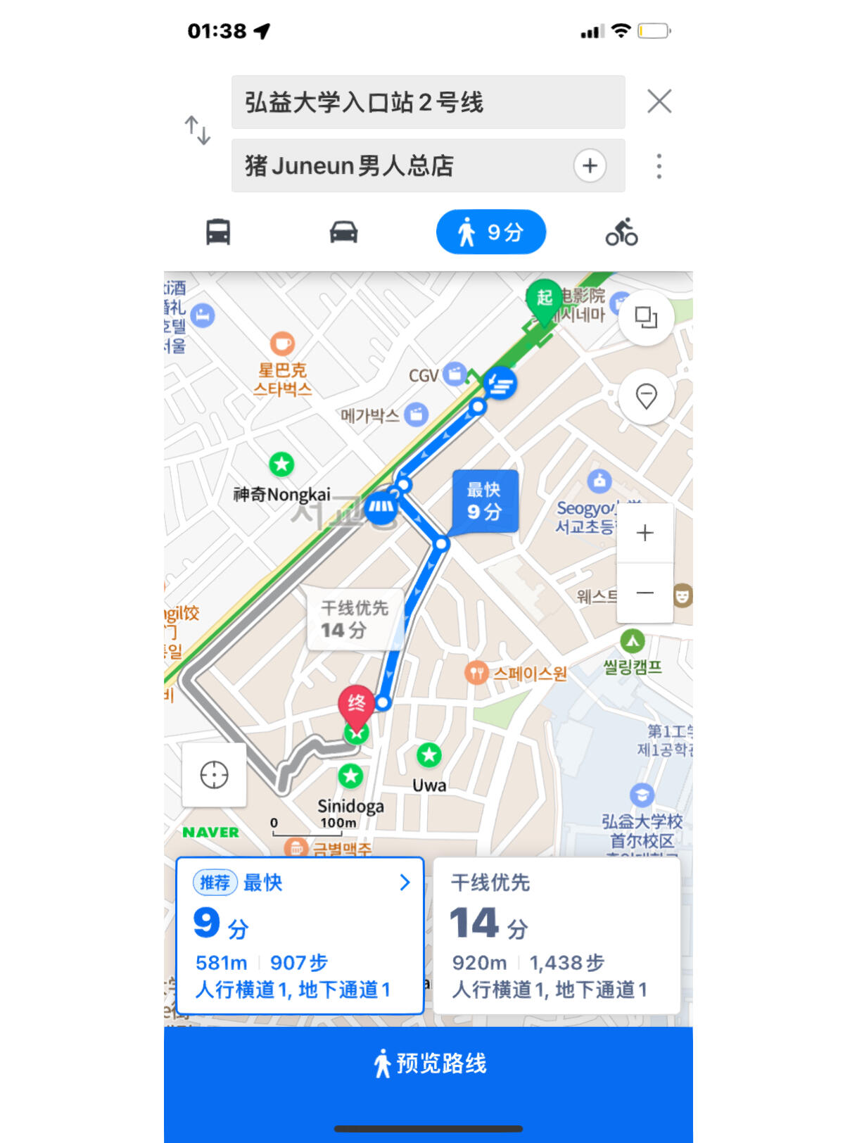 
                        弘大美食｜在韓留學生必打卡的烤肉店，好吃到停不下來！店名：? ?? ?? ??位置：?? ??? ????6? 34-9弘大地鐵9號口出來左轉直走9分鐘（詳細看路線圖）濟州島五花肉+豬頸肉+秘制醬料 51000韓元墻上寫的是今日限定，一般最下面是菜單上沒有的，可以試試看。? 不愧是濟州島黑豬肉，五花肉天花板！表面明火烘烤后，直接端上來，粉白相間的帶皮五花肉，是切切實實看得到的品質！? 和其他店的五花肉不同，店員小哥隨意剪成大塊。一開始還疑惑，直到第一口下嘴，厚厚一大塊，吃起來意外q彈好嚼！烤的滋滋冒油，越吃越香，根本停不下來！直接封神！? 最后意猶未盡又追加了份隱藏菜單點了???。應該是豬肩肉。比起五花肉，口感更加軟嫩，帶出來油脂，再來份靈魂搭配白米飯，實在是太香了！套餐600g三個人完全能吃撐的程度（雖然但是還想繼續吃）可以一人食！建議早點去，排隊超多。#弘大美食 #弘大探店 #弘大烤肉 #韓國旅游 #韓國生活 #留學韓國 #一人食 #烤肉 #首爾美食 #首爾探店 #韓國留學生