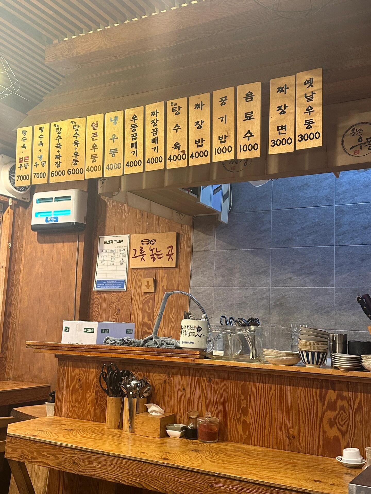 
                        ????｜回基3000炸醬面在首爾竟然能找到這么便宜的炸醬面，簡直太驚喜了！?? 醬汁超級濃郁，還有肉哦！（雖然不多，但已經很滿足了）老板人超好，特別適合一個人來吃。就在外大附近，店鋪雖然不大，但裝修得很溫馨，感覺很舒服。??地址：??? 346-118#回基 #回基美食 #韓國 #留學 #美食日常 #回基探店 #韓國美食 #炸醬面 #韓國留學 #首爾 #首爾探店 #首爾美食
