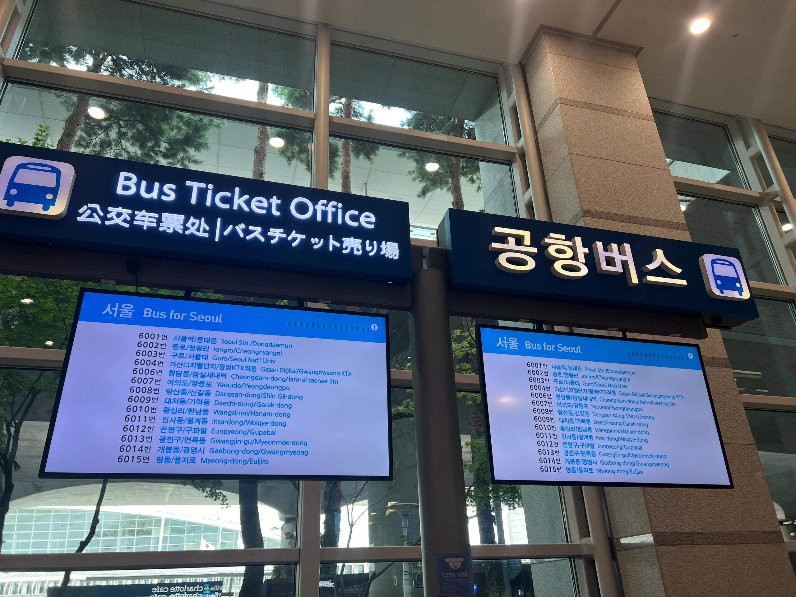 
                        風火輪方式入境韓國????分享給即將要來留學和旅游的朋友們????國內出發準備：- 國際航班提前三小時開始排隊- 托運行李（一定不要放充電寶）- 注意提前稱重好行李額- ??小程序掃描海關碼，填寫出境信息- 飛機上空姐會發送入境卡申報單，需要的就填寫- 攜帶一支筆，沒有筆的，也會給筆落地韓國????- 別墨跡，趕緊往前跑就對了，現在落地都是很多個航班一起- 第一關：提交黃色入境卡- 第二關：游客請走人工左邊通道，登陸證者請走自助右邊通道（放護照，掃指紋）- 第三關：出關之后會看到，自己的航班所對應的行李位置，下電梯，去找行李??就可以交通：機場交通都是很方便的（大巴車，公交車，地鐵）??- 大巴車和公交車的人，可以去大巴車站臺去咨詢- ??地鐵和高鐵路線的請根據指示往右走建議：- 去首爾行李多的，直接大巴車（17000韓幣一人）- 離地鐵站方便的，可以直接地鐵（沒有交通卡的，可以在地鐵機器上買一次性地鐵卡）- 直達首爾站-快速高鐵（9500韓幣一人），行程只需要45分鐘#韓國入境 #入境韓國 #韓國 #韓國旅行 #韓國旅行攻略 #仁川機場 #韓國交通 #韓國旅游 #留學韓國