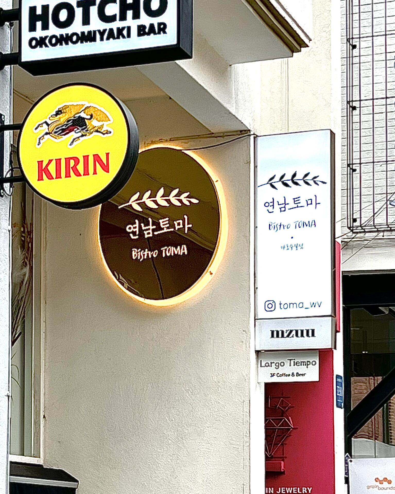 
                        ????｜雞蛋蓋飯竟然這么好吃????????（連鎖店）我去的是林蔭路店，從????? 8???走一段路。?????? 豬排蓋飯（去掉了洋蔥，不用挑菜的快樂（上面的雞蛋超級軟嫩，像豆腐一樣滑（為了這個蓋飯，我愿意再去吃一次！（里面還有厚厚的炸豬排，類似牛丼飯的微甜味道????????? 牛肉芝士豬排(?)（芝士像流心一樣，一般般的好吃??????? 可樂餅（外衣很酥脆，里面是軟乎乎綿密的土豆泥和肉末（雖然是炸的，但完全不會油膩，也不噎????? ??? 青葡萄氣泡水（清爽的青葡萄味#留學生韓國生活 #韓國美食 #新沙洞林蔭路 #日式簡餐 #韓國美食探店