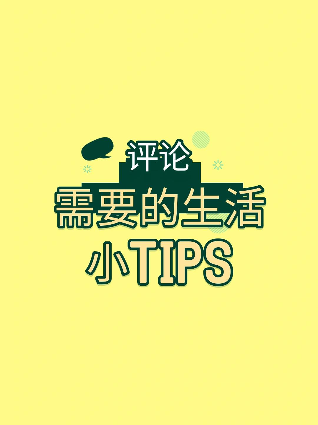 
                        韓國地鐵小tips??在韓國坐地鐵趕時間時，掌握一下快速換乘的方法吧??#韓國地鐵 #韓國地鐵換乘 #韓國生活 #韓國旅游 #韓國留學 #韓國生活tip