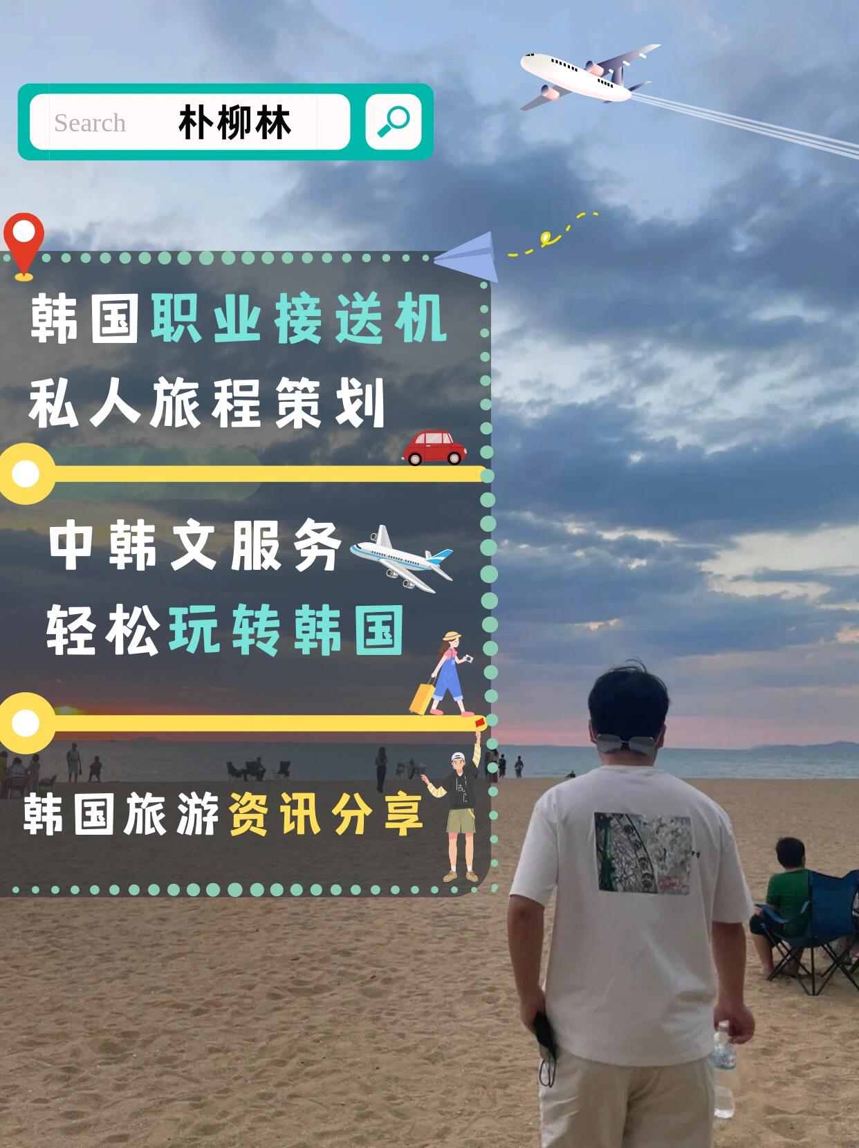 
                        ????首爾圣水洞｜必去20個游玩地攻略??今天給大家介紹首爾圣水洞20個游玩地??從美食、咖啡館到游玩地，教你一次性玩轉圣水洞！?????首爾林??地址：???????????273??????迪奧圣水??地址：??? ??? ???2? 302-11????????伯爵紅茶室??地址：?? ??? ???? 1 1???????????奧利奧展覽??地址：?? ??? ????18? 6-1????????水果冰糖店??地址：?? ??? ???2? 8-8 2??????香根草冰淇淋??地址：?? ??? ???11? 18 1?????????大象百吉餅??地址：?? ??? ????26? 17????胡蘿卜甜甜圈??地址：?? ??? ???7? 11 1???????抹茶流心蛋糕??地址：?? ??? ????7? 26 1????????水果肉桂卷??地址：???1? 685-213???????巧克力蛋撻??地址：??? 1? 656-1659?????橡皮鴨果凍??地址：?? ??? ???2? 2 2??????牛排意面??地址：??? ???4? 22-18 ??????????紫菜包飯??地址：?? ??? ????10? 26 ???? ???? ??? 1? 112????????日式料理??地址：?? ??? ????14?? 10????韓式料理??地址：?? ??? ???4? 18-8 ????????韓牛烤肉??地址?? ??? ???4? 18-8??????金槍魚蕎麥面??地址：?? ??? ???7?? 6?????烤雞肉串??地址：?? ??? ???19? 13?????西餐廳??地址：?? ??? ??? 366-46 1?#韓國生活 #首爾旅行 #COTD咖啡探店 #首爾 #圣水洞 #圣水探店 #首爾探店 #美食 #美食日常 #韓國旅行攻略