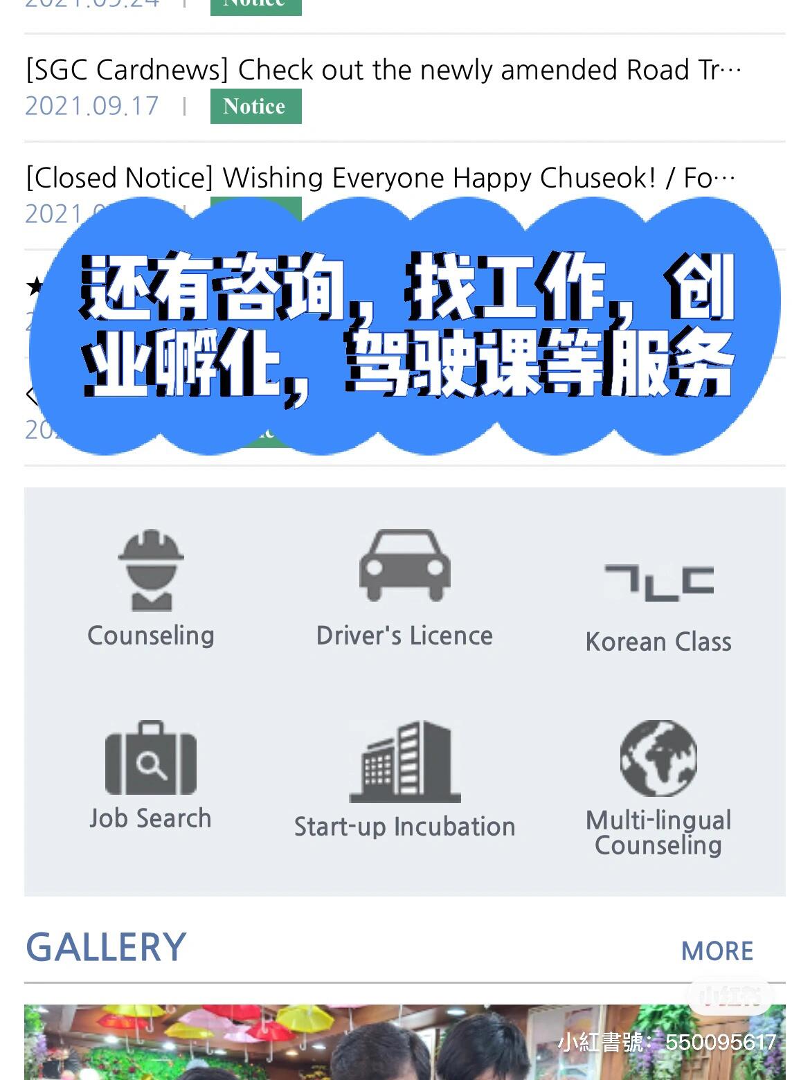 
                        韓國留學生注意??來參加免費的韓語課程??今天要分享一個如何免費學習韓語的小秘訣??Seoul Global Center提供的Regular課程?????課程完全免費??，你只需要購買教材即可免費上課。Seoul Global Center是一個政府機構，在首爾有多個分部，主要服務在韓外國人，提供免費的韓語課程、駕駛課程、創業課程和展覽等。??關于免費的韓語課程??報名課程后，你需要參加一個入學考試，根據你的韓語水平分配到適合的班級??課程是小班形式，大約15人左右，使用西江語學堂的教材。在韓的朋友們都知道，西江語學堂特別注重口語，所以學習這本教材非常實用，能在日常生活中幫助不少留學生???????每周有兩節課，一般有幾個時間段可供選擇，大家可以根據自己的需要選擇噢～可以搜一下Seoul Global Center感興趣的朋友可以點進去看看！下次會分享更多免費學習韓語的方法??#韓國 #留學韓國 #語學堂 #西江 #延世大學語學堂 #漢陽大學語學堂 #建國大學語學堂 #延世語學堂 #韓語語學堂 #成均館 #慶熙大學 #慶熙大學語學院 #成均館語學院 #梨花女子大學 #梨花女子大學語學堂 #韓語 #韓語學習