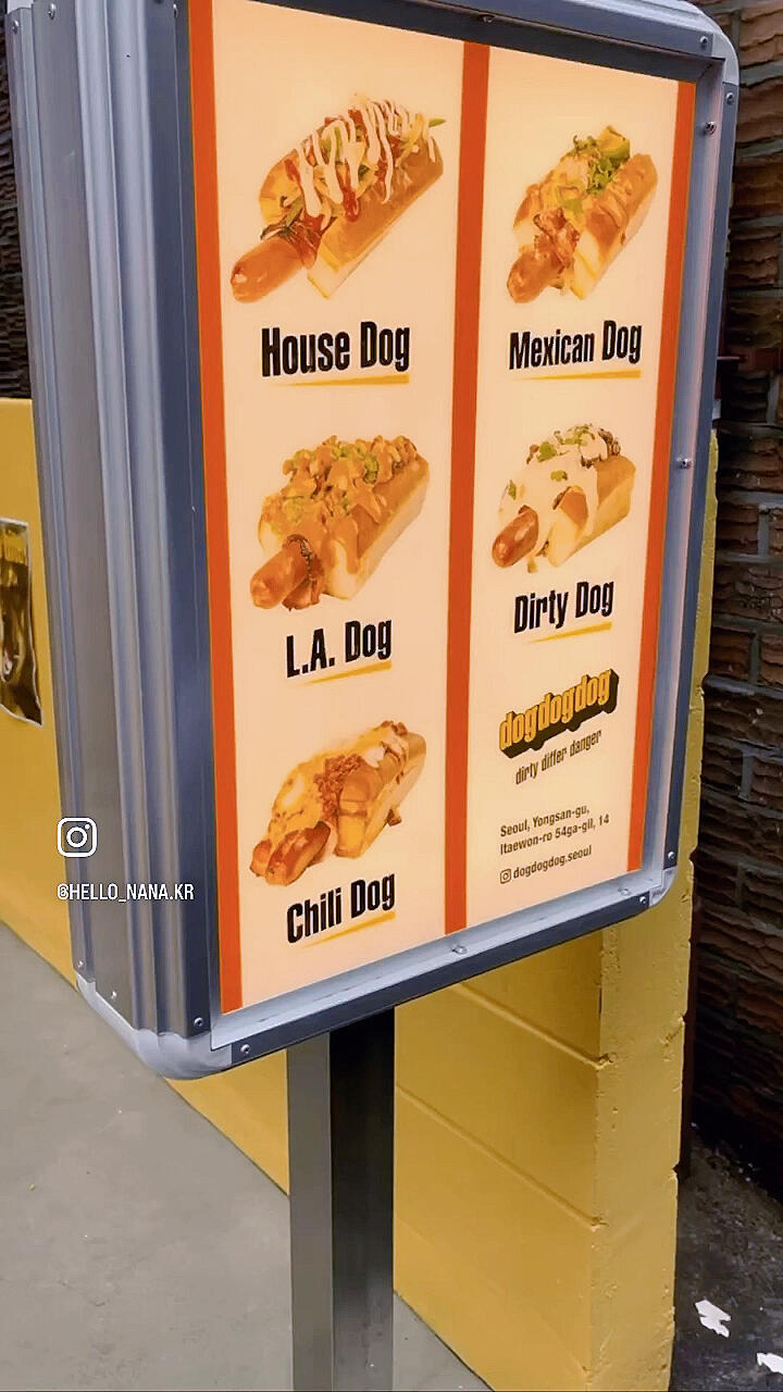 
                        ????首爾探店｜美式熱狗堡 dogdogdog ??dogdogdog ?這家位于漢南洞的新開店，充滿了美式風格的熱狗堡店。店內裝潢、擺設，甚至店員的圍裙都讓人感覺仿佛置身紐約（這次去的時候，遇到的店員都好壯啊啊啊）。重點是熱狗堡真的很好吃，不知不覺就一口接一口地吃完了。更令人驚艷的是奶昔，真的非常香濃好喝，來訪的話千萬要記得喝上一杯哦！??地鐵????(漢江站) 3號出口步行約360公尺??地址?? ??? ????54?? 14 ??1? 1?(營業時間 11:30~21:00，每周一公休)#首爾 #首爾探店 #韓國選品 #韓國代購#韓國旅游 #梨泰院 #漢南洞#美食日常 #首爾美食 #韓國景點#首爾景點 #漢南洞美食 #漢南洞探店#梨泰院美食 #首爾美食 #??????#????? #?? #hotdog#????? #itaewon#???? #???? ?