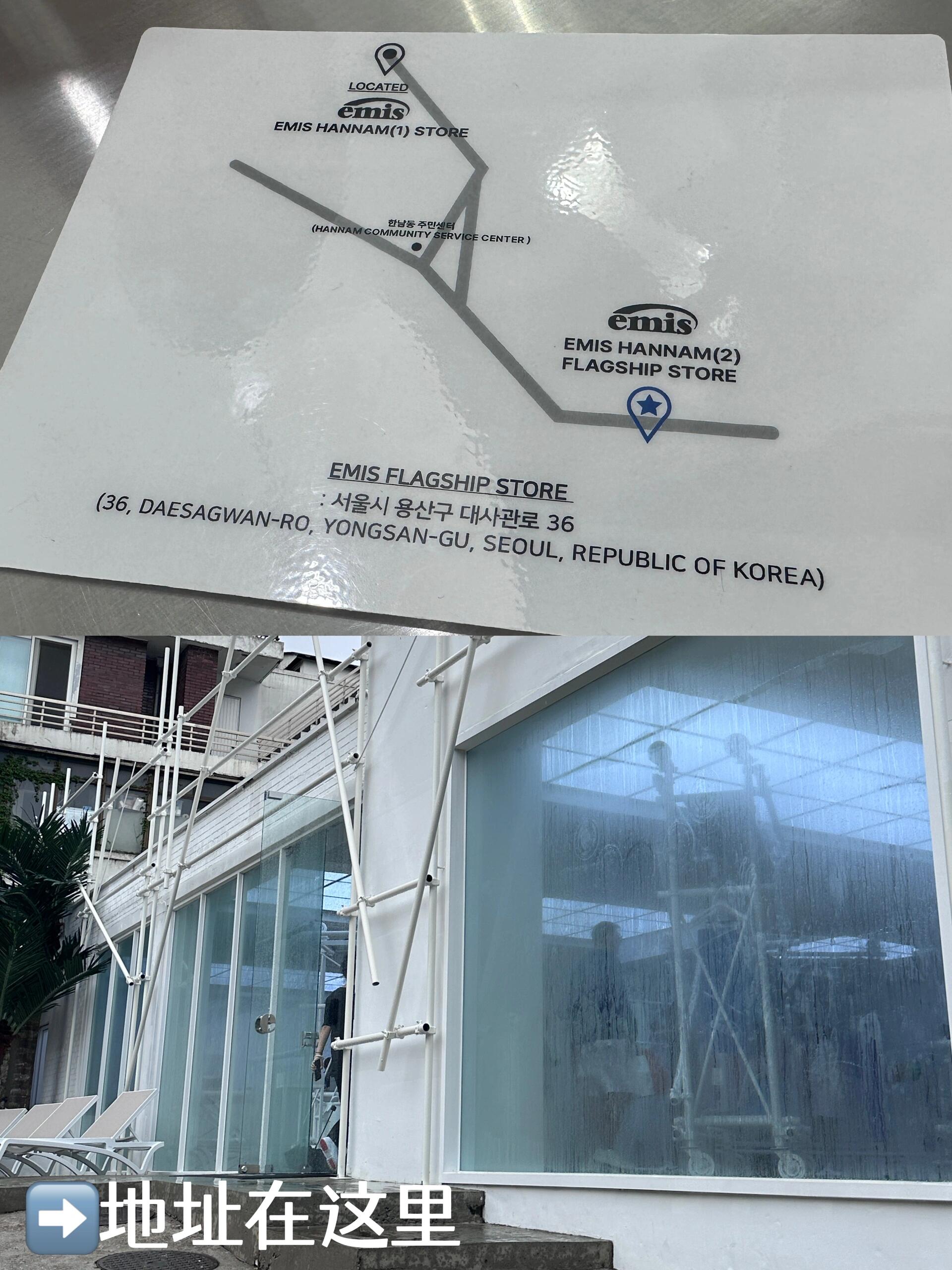 
                        ????｜韓國旅游Day2漢南洞攻略，看這篇就夠啦！曾經幻想??一天逛兩三個洞，結果發現自己有點不自量力了。咱就是說，一個下午就在漢南洞都沒逛完（部分原因是因為雨太大）。最近還有很多新開的店，比如芭比的快閃店唷。??2：早上從酒店出發，看見了kakao friends，抱著試一試的心態去，結果買到了花束款。??3：這幾天韓國的梅雨季，這雨靴簡直是??。本身穿的鞋子全部被水浸濕了，???是真的大…是那種不停的下。款式真的很絕，上腳很顯腿細，必入！??4：逛餓了誤打誤撞到了釜飯，味道真的很贊！排隊也沒有很長，需要進去機器取號哦！不要傻傻的在外面等。取號時候會讓你把單先點好，全程都是自己在機器上點，沒有翻譯，可以用papago拍圖翻譯。這個蛋黃醬的炸蝦??真的可以用驚艷形容，超好吃！！！取號需要輸入韓國??號：010 0000 xxxx（如果沒有韓國??號就這樣輸）。點好餐會快速??跳出你的號碼，要記住自己的號碼，然后回到門外等待??。??5：去逛了大家推薦的店，感覺小包很好看，衣服中規中矩吧。??6：emis，大家直接按圖7去快閃店，不要去老店，老店真的巨！小！而且什么都沒有。不過店員的地圖還算有用，距離新的快閃店不算太遠，???走到，10分鐘左右。再次告訴大家！！！這幾天的韓國雨量真的驚人??，大家可以晚幾天出發。我們的手機上一直會響??！！告訴我們雨量很大，一些注意??和措施之類的。#韓國 #旅游 #首爾 #首爾探店 #首爾美食 #漢南洞 #韓國漢南洞 #漢南洞美食 #emis #emis帽子 #hunter雨靴 #釜飯 #美食 #我的美食日記 #旅游