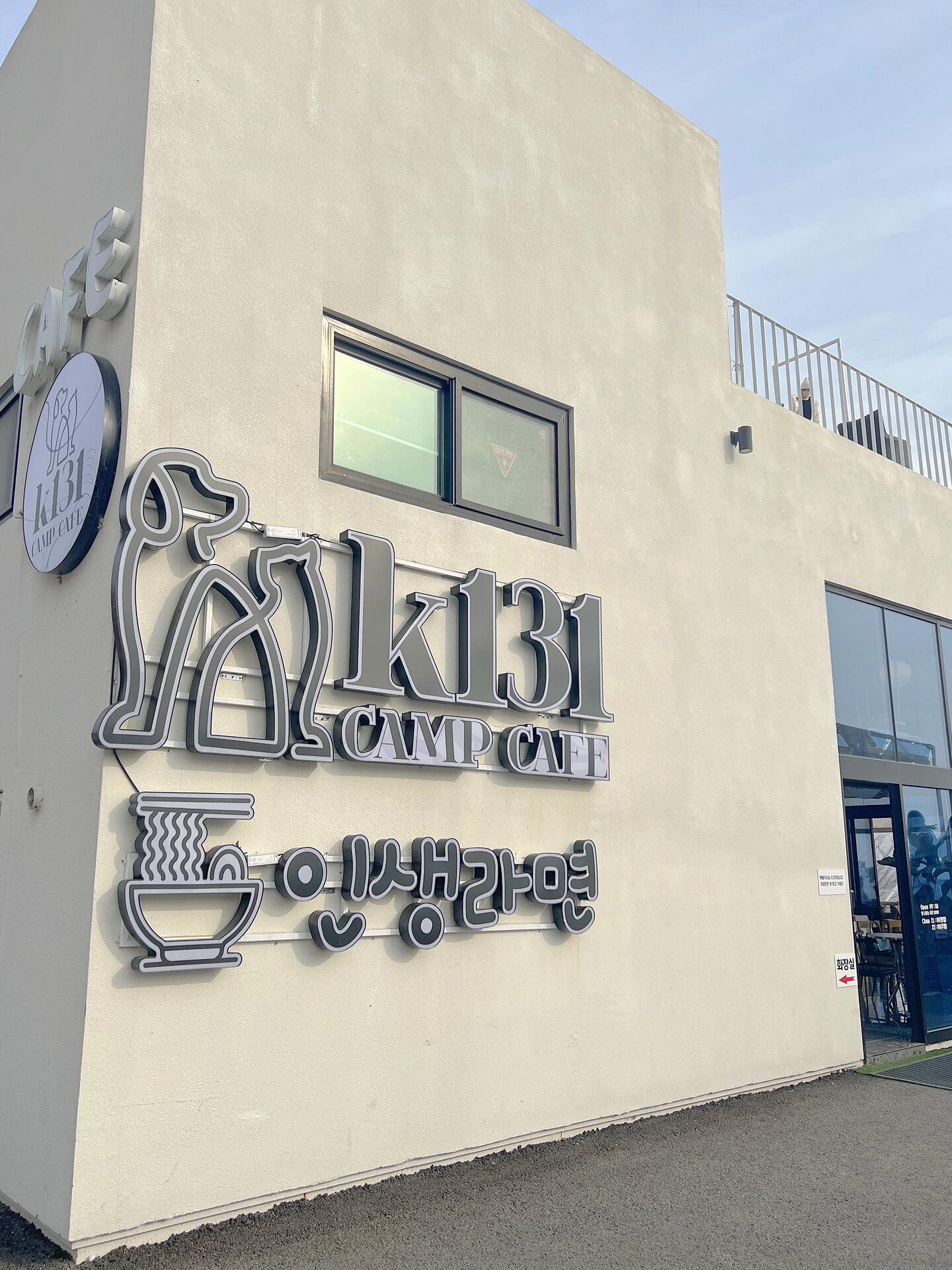 
                        ????探店｜ins風露營場咖啡廳??131｜K131 （ins：cafe_k131）? 9:00~21:00(冬季MON-FRI)? 9:00~23:00(SAT-SUN)?? ?? ??? ??? ????1691?? 43-8??? 停車場???#韓國日常 #韓國探店 #韓國咖啡廳 #ins風 #ins風拍照 #仁川江華島 #ins風咖啡店 #仁川咖啡廳 #韓國拉面