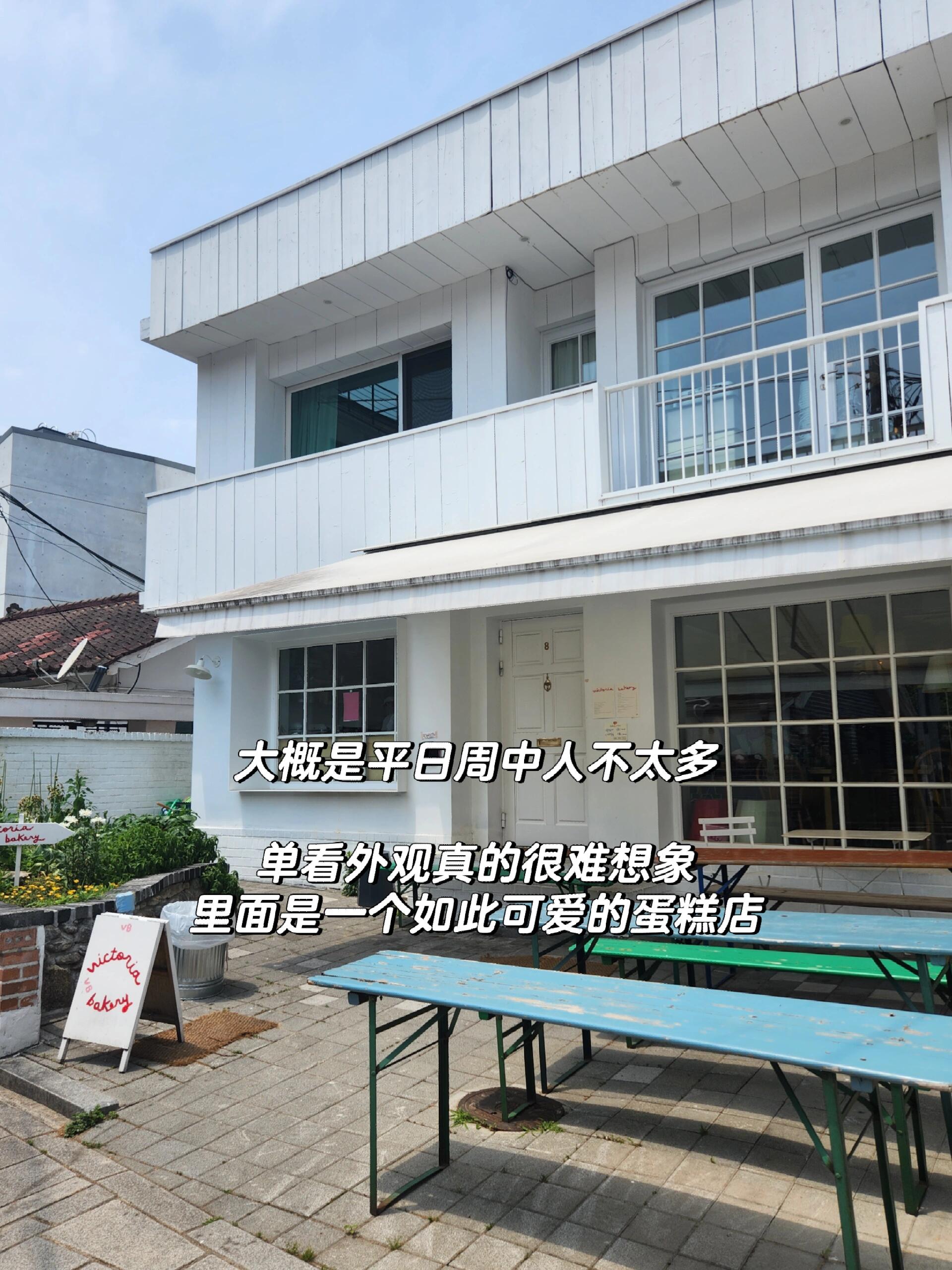 
                        原來這就是那家有名的首爾西村蛋糕店??“啊，原來這就是那家Victoria Bakery！”剛走出來就聽到這句話，是和我們一起出來的小姐姐們的對話。大概是附近上班的人，可能就就近找了家咖啡廳，出來才發現是那家周末要排隊的店?？梢娙肟谂谱硬蛔⒁庹娴暮苋菀族e過。話說，韓國最近流行小牌子，每個店鋪的牌子都不大，一不小心就容易錯過。而且之前關注他們家ins，他們家小姐姐都好有意思，然后他們的帽子都好好看。真的，比起糕點，我好像對他們家的那些手提袋杯子什么的更感興趣。不過有一說一，他們家比較經典的維多利亞海綿蛋糕，真的是簡單粗暴好吃??。還有大家去的話一定要注意營業時間。我發現我真的是運氣好，基本沒做攻略，但是網紅店基本都去了。地址在景福宮站3號出口附近，那一片一出來好熱鬧，各種租賃韓服的店，還有些好吃好逛的店也不少。后面攻略我繼續寫。#韓國旅游 #首爾西村探店 #韓國美食 #韓國咖啡廳 #韓國網紅咖啡廳 #首爾探店