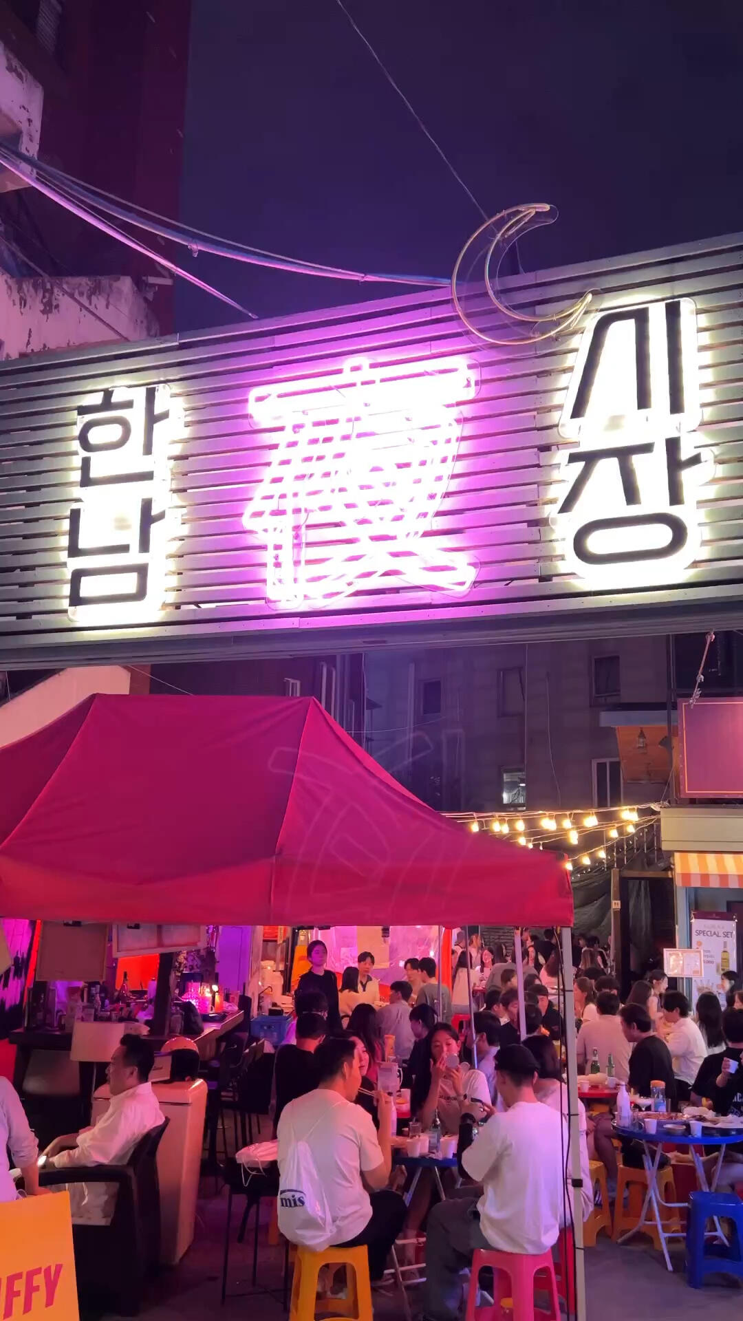 
                        ????韓國漢南洞夜市，帥哥美女聚集地！來韓國一定要打卡的地道夜宵街！這里是帥哥美女的聚集地哦～?各種韓國美食等你來嘗：烤雞、海鮮拉面、炸雞、蔥餅等等，絕對讓你大飽口福！不體驗一下這里的夜生活，真的會后悔哦～氛圍超贊，快來感受吧！??營業時間：晚上6點到凌晨2點～?????????????? ??? ????34? 31-7#夜市 #漢南洞 #韓國夜宵 #韓國美食 #首爾美食 #韓國旅行 #韓餐 #韓國日常 ??????
