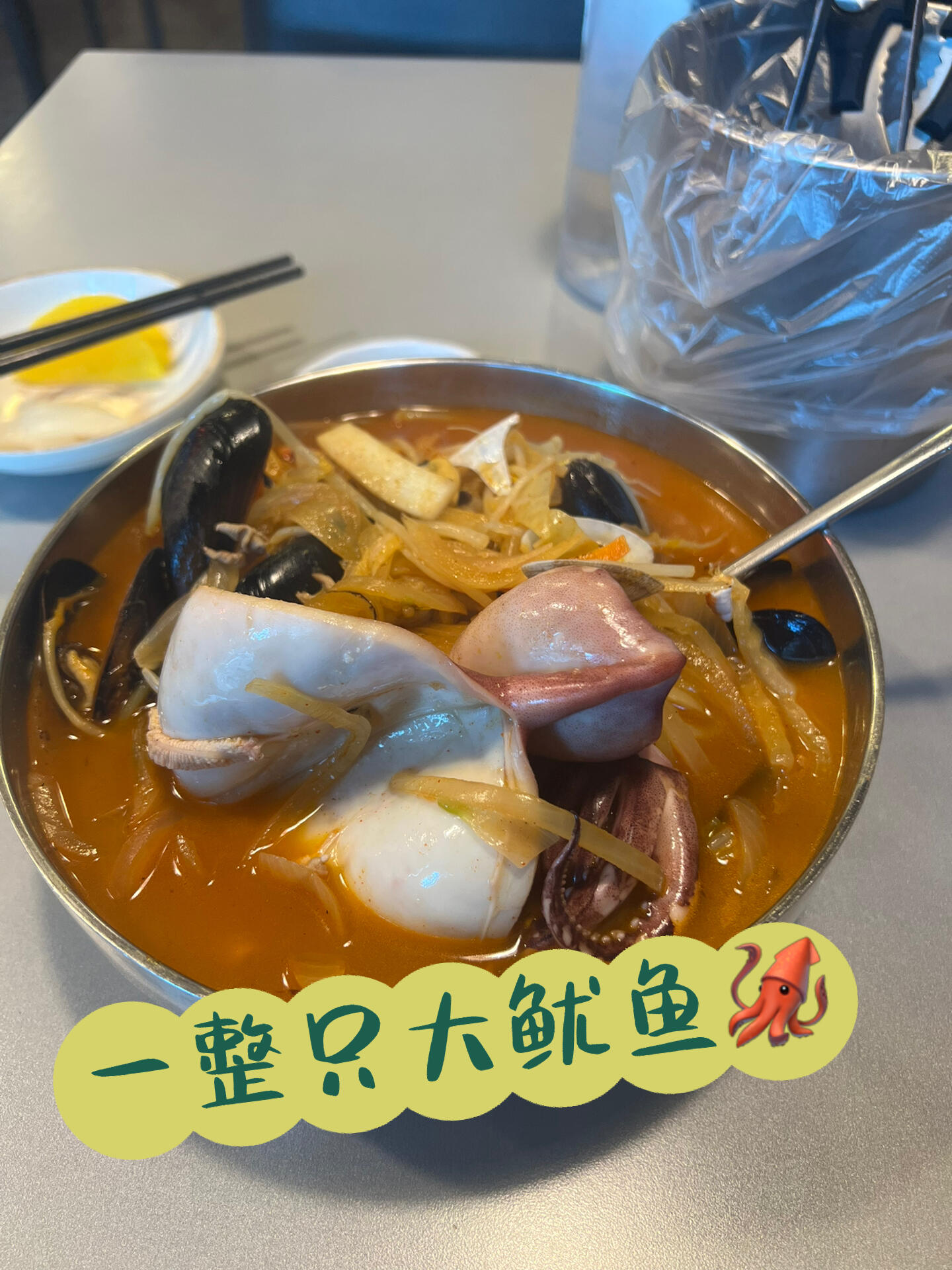 
                        韓國大邱美食記錄?? 魷魚海鮮面??感受過被動漫人物包圍的感覺嗎！這家店的老板夫婦超級喜歡二次元文化！店內擺滿了各種模型玩具，有神奇寶貝、假面騎士、樂高和高達模型…. 走進店里仿佛進入了動漫世界?-更棒的是這家的海鮮面！真的有一整只魷魚??在面湯里游泳，手掌大的魷魚真的是超級滿足！大家快去試試吧！#韓國大邱 #韓國留學日常 #韓國大邱美食 #韓國美食 #大邱食堂 #韓國大邱去哪里吃？ #我的美食日記