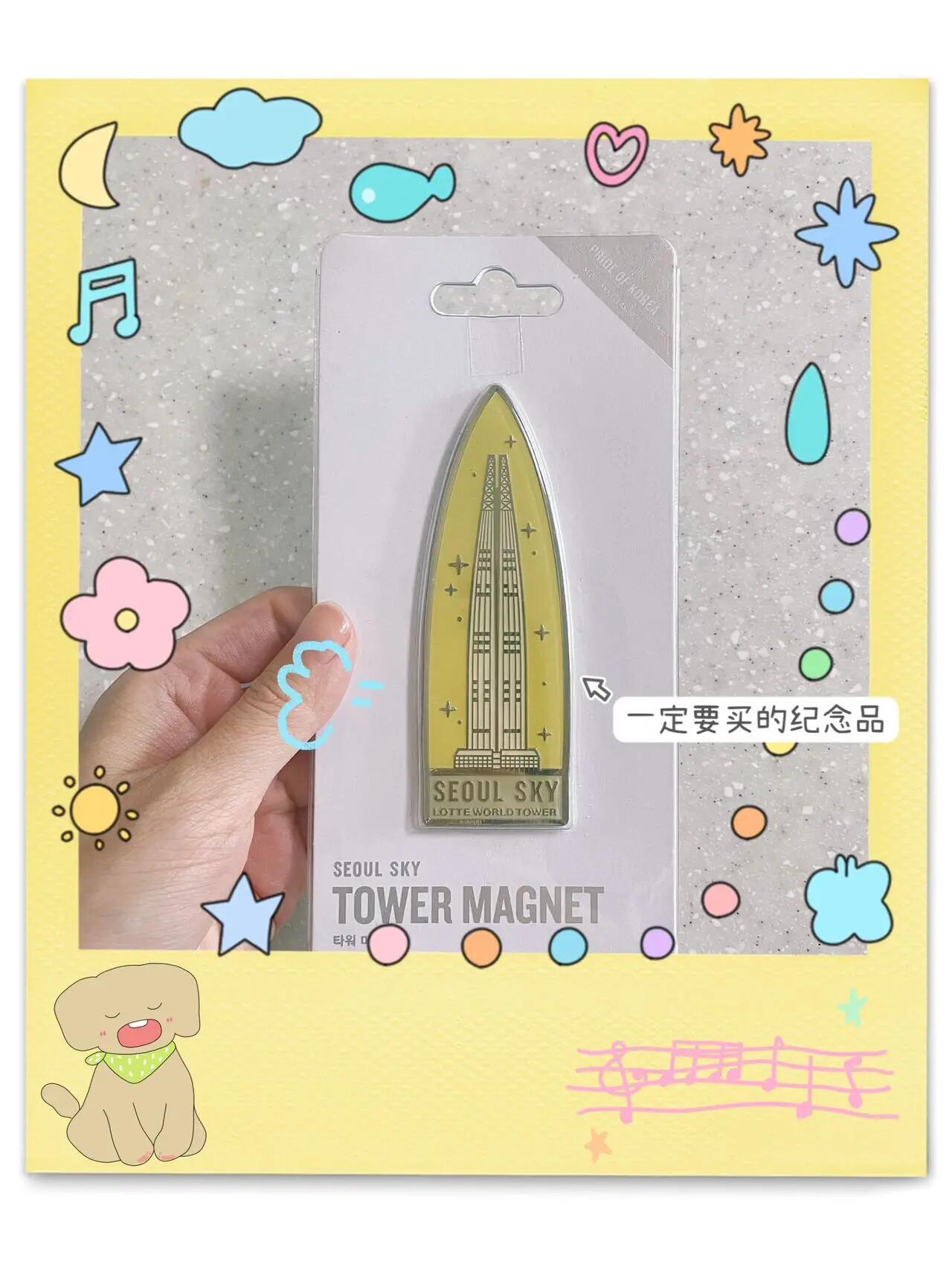 
                        俯瞰首爾之美｜樂天塔??觀光體驗樂天世界塔（Lotte World Tower）是韓國最高的建筑，擁有123層，高達555米。這座??不僅是一座辦公樓??和住宅??，也是一個高端購物中心??、餐飲??場所和觀光景點。原以為這里是游客的聚集地，但上來后發現大多是韓國人。樂天世界塔提供兩種觀光方式：一種是前往塔頂觀景臺??，另一種是塔內觀光區。如果你想體驗360度全景視圖，可以選擇塔頂觀景臺。塔頂觀景臺設有兩個觀景平臺，分別在117層和118層，提供令人難忘的城市全景。你還可以乘坐高速電梯??，僅需60秒即可到達塔頂??。如果對建筑和技術感興趣，可以選擇塔內觀光區，內有高空玻璃走廊、互動展覽和電影院??等。不論選擇哪種方式，上塔前工作人員???♂?會為你拍攝??照片，下塔后還有專屬文創店，并會收到小??喲！價格方面，樂天塔的門票????相對較高。塔頂觀景臺的門票為27000韓元，而觀光區的門票為22000韓元。出來后逛了百貨，入手了一雙淺色dunk～～購物達人??，走到哪里都要買買買！?? ????????地址：?? ??? ???? 300#首爾觀光 #樂天世界塔 #城市全景 #高空玻璃走廊 #韓國旅游 #dunk #蠶室 #韓國生活 #樂天世界 #韓國 #探店 #kpop #樂天游樂園 #建筑 #建筑設計 #人文景點分享 #首爾 #蠶室