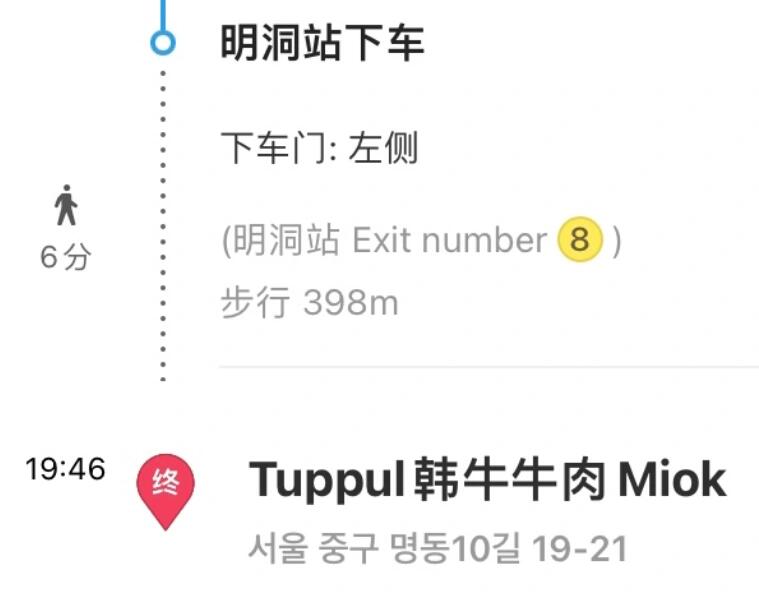 
                        ????首爾探店 | 明洞這家韓牛吃到爽??！！！去明洞探店了??，推薦度超高的一家韓牛烤肉店【twoplus韓牛專營店】！吃過這家韓牛烤肉后，其他的牛肉瞬間不香了！！！??地址：?? ??10? 19-21明洞地鐵站8號出口，步行不到400米（地圖顯示約6分鐘），就在明洞步行購物街的一條小巷子里～??種類：店家老奶奶拿了菜單給我們看，推薦了三種：韓牛里脊肉、韓牛板腱肉、韓牛肋眼肉，我們分別點了一份～（菜單上有中文，不用擔心看不懂）???光是看生牛肉的紋理和顏色，就知道肉很新鮮且好吃！店家老奶奶會幫忙烤肉，不用自己動手，光吃就可以了。我們比較喜歡牛肉烤熟烤焦一些，但即使烤焦一點點，口感依然很嫩很鮮，一口咬下去鮮嫩多汁，油花四溢（想起來就流口水）??我們額外還點了一份拌冷面（忘記拍照了），搭配著烤好的韓牛吃很清爽解膩，甜辣的感覺很不錯～??一共點了3份韓牛肉+1份面，花了171,000 ?，倆人人均算下來500RMB不到～能吃到品質這么高的韓牛真的很值！！！#韓國 #首爾 #首爾美食 #首爾美食探店#明洞 #明洞美食 #首爾明洞美食店#韓牛 #韓式烤肉 #明洞烤肉店 #明洞韓牛美食店#首爾旅游必吃 #明洞探店 #首爾旅游攻略