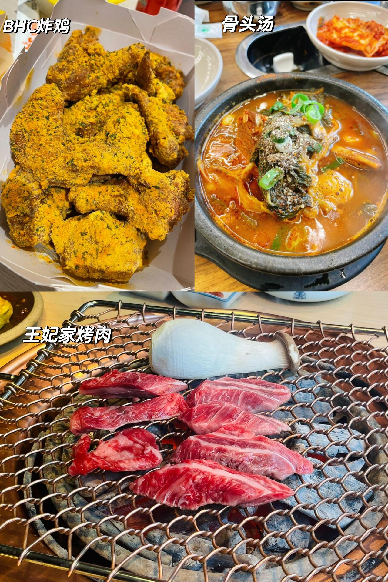 
                        ????首爾5天4晚全攻略：行程安排+住宿推薦+美食購物指南???????中秋國慶假期即將到來，分享一個5天4晚的首爾行程計劃供大家參考～我的價格是6月份的哦～??北京-首爾往返，國航2500元，飛行時間約一個半小時??首爾總統酒店，雙床房每晚720元，位于樂天酒店旁，交通非常便利，但設施稍顯陳舊。?時差：比中國快一個小時??必備app：Naver地圖和Papago翻譯???Day 1 抵達首爾，游覽景福宮西村&南山塔在機場大巴售票處購買前往酒店的車票，線路6??7??0??1??，票價18000韓元???行程（購物）??One More Bag??Granhand??Reqins??Home of Hai??ofr Seoul??南山塔??晚餐：土俗村參雞湯????Day 2 探訪明洞圣堂&漢南洞&漢江??行程??明洞圣堂漢南洞：??Grove??Marithé??Hince??Beaker買手店??Emis??inA內衣店??Depound??Hanna首飾店??Rockfish??Mardi Mercredi??Emis旗艦店??汝矣島現代百貨（建議改為圣水洞，B2不太好逛）??漢江：晚上在漢江邊坐坐非常愜意??美食早餐：Molto Cafe，位于明洞圣堂對面午餐：漢南洞釜飯晚餐：漢江邊體驗泡面BBB Baked Bagel by Birlin：熊熊貝果店??Day 3 景福宮漢服體驗+北村??行程??景福宮+韓服體驗+跟拍景福宮北村??Nonfiction??Tout Y Est??Aesop??Howus??國立現代美術館??仁寺洞??美食午餐：三清洞面片湯 米其林推薦晚餐：廣藏市場??珈琲島 三清店??bar：??22??Day 4 探索梨花女子大+弘大新村??行程??梨花女子大??Uplex??文具店Object??Sappun??Market A??I am Joy??Rise & Milk Cocoa??Wonder Place??美食午餐：BHC炸雞晚餐：Idaejo骨頭湯??Day 5 烤肉美食+準備回家在Olive Young采購一番??Coffee@works午餐：王妃家烤肉（味道一般，價格偏高）前往機場回家#首爾必去景點 #首爾旅行攻略 #韓國美食推薦