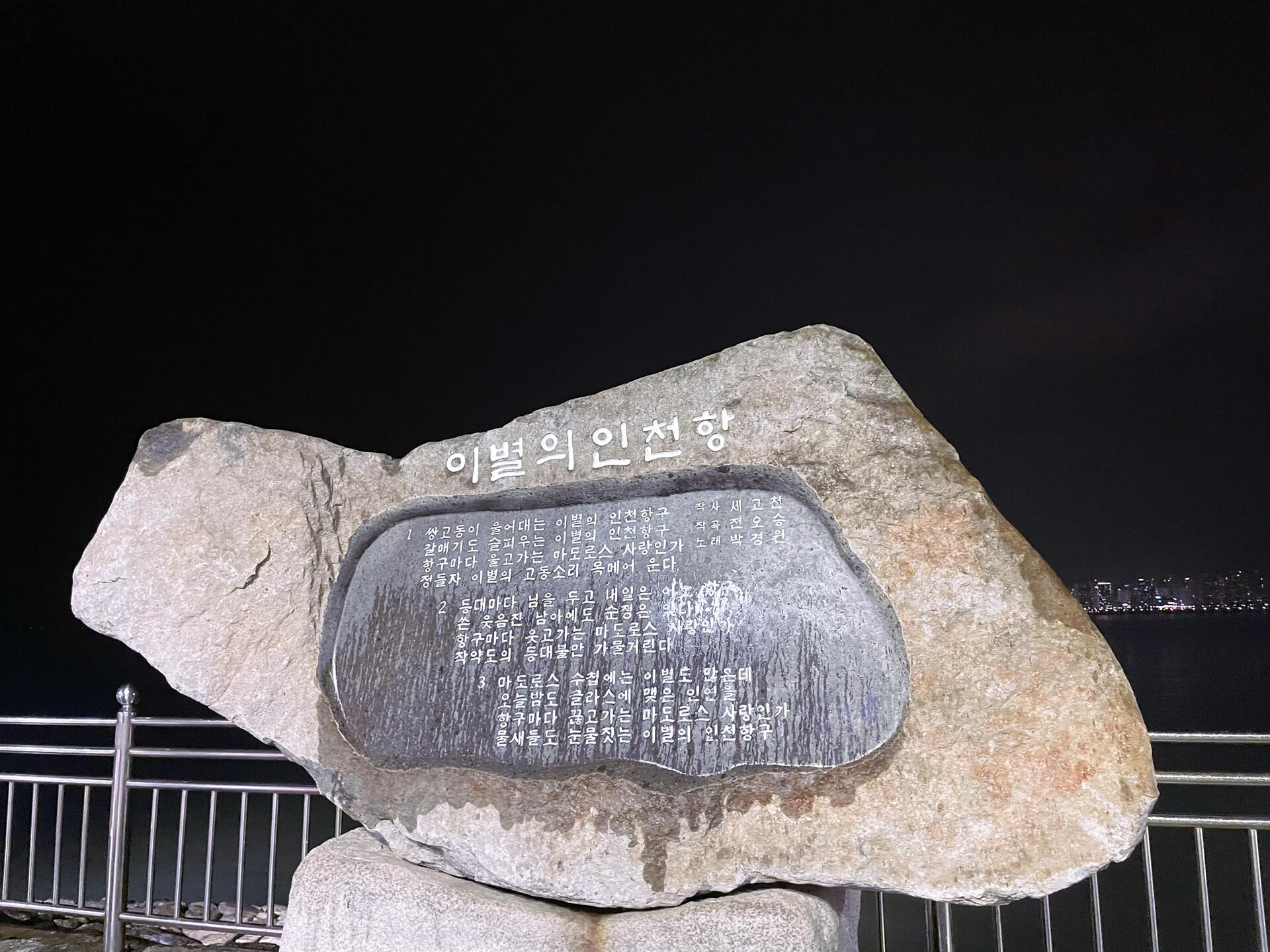 
                        日常 | 雨中漫步月尾島獨(dú)自在雨中的月尾島漫步，享受沉思時(shí)光?????#韓國(guó)旅行 #仁川 #月尾島 #雨中漫步 #心靈治愈