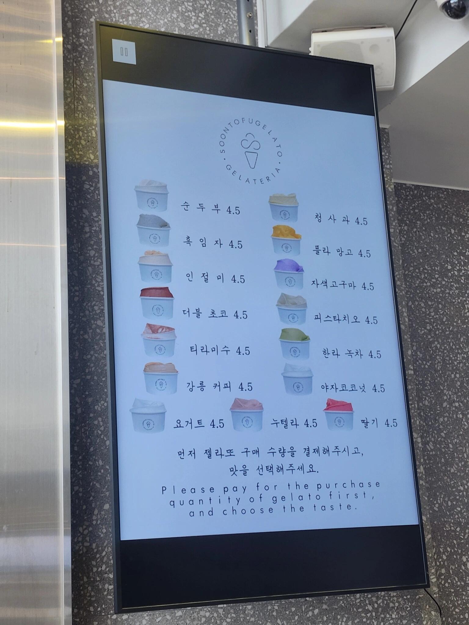 
                        來韓國????江陵必吃的豆腐冰淇淋??去到江陵的原因之一就是打卡這家豆腐冰淇淋！我們點了??? ?和??? ????? 加了撒的黃豆粉年糕，年糕QQ的超好吃???? 就是濃郁的豆腐味，兩款都是濃郁微甜價格?? 4500韓元（實物有點小店名?? ?????? 2??地址?? ?? ??? ??? 2642#韓國旅游 #韓國江陵#冰淇淋 #韓國自由行#韓國美食 #韓國#小紅薯給流量
